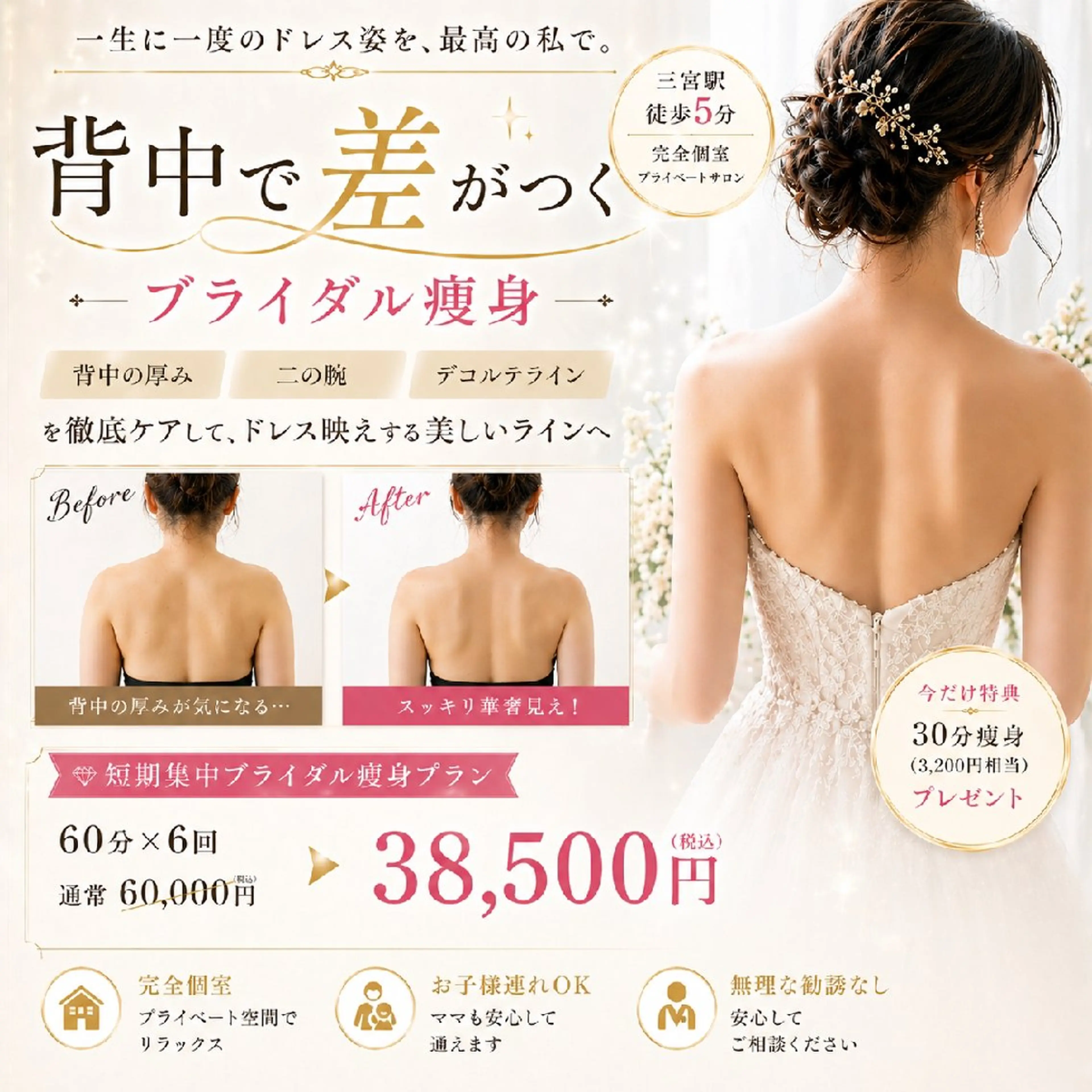 エステ リラク Beauty&Spa Chloe のエステ・リラクイメージ