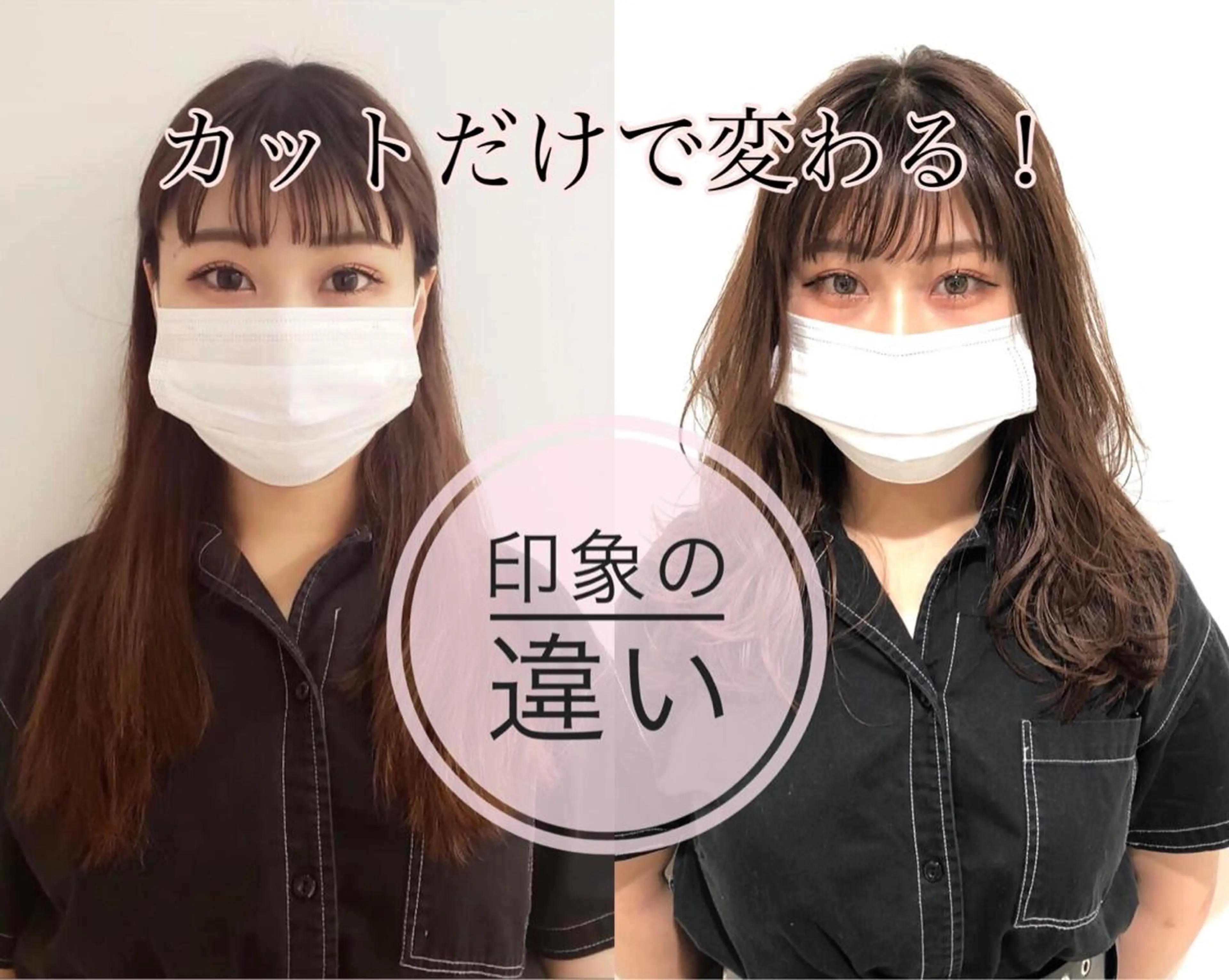 ミディアム 髪質改善 左近研人のヘアスタイル
