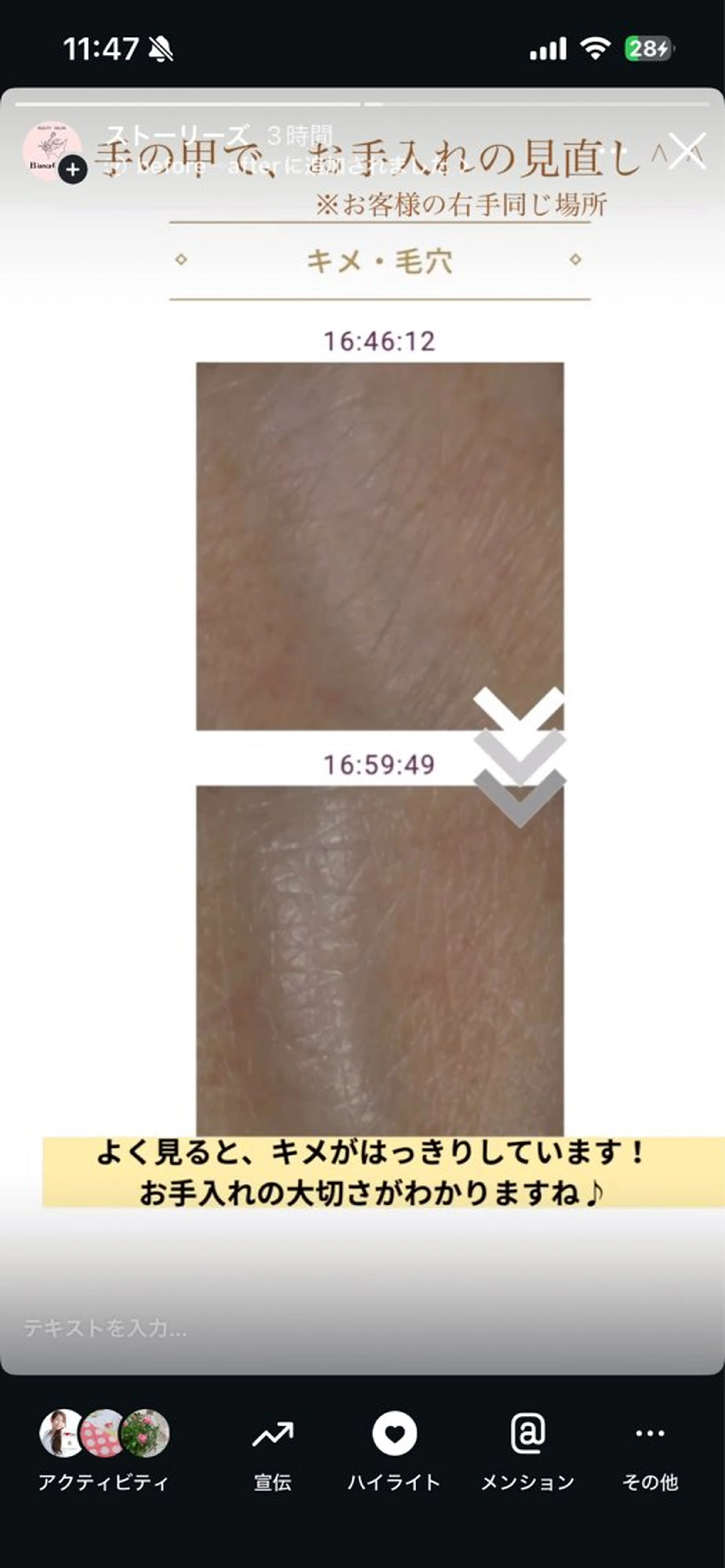 フェイシャルサロン ビアンカガーデンのエステ・リラクイメージ