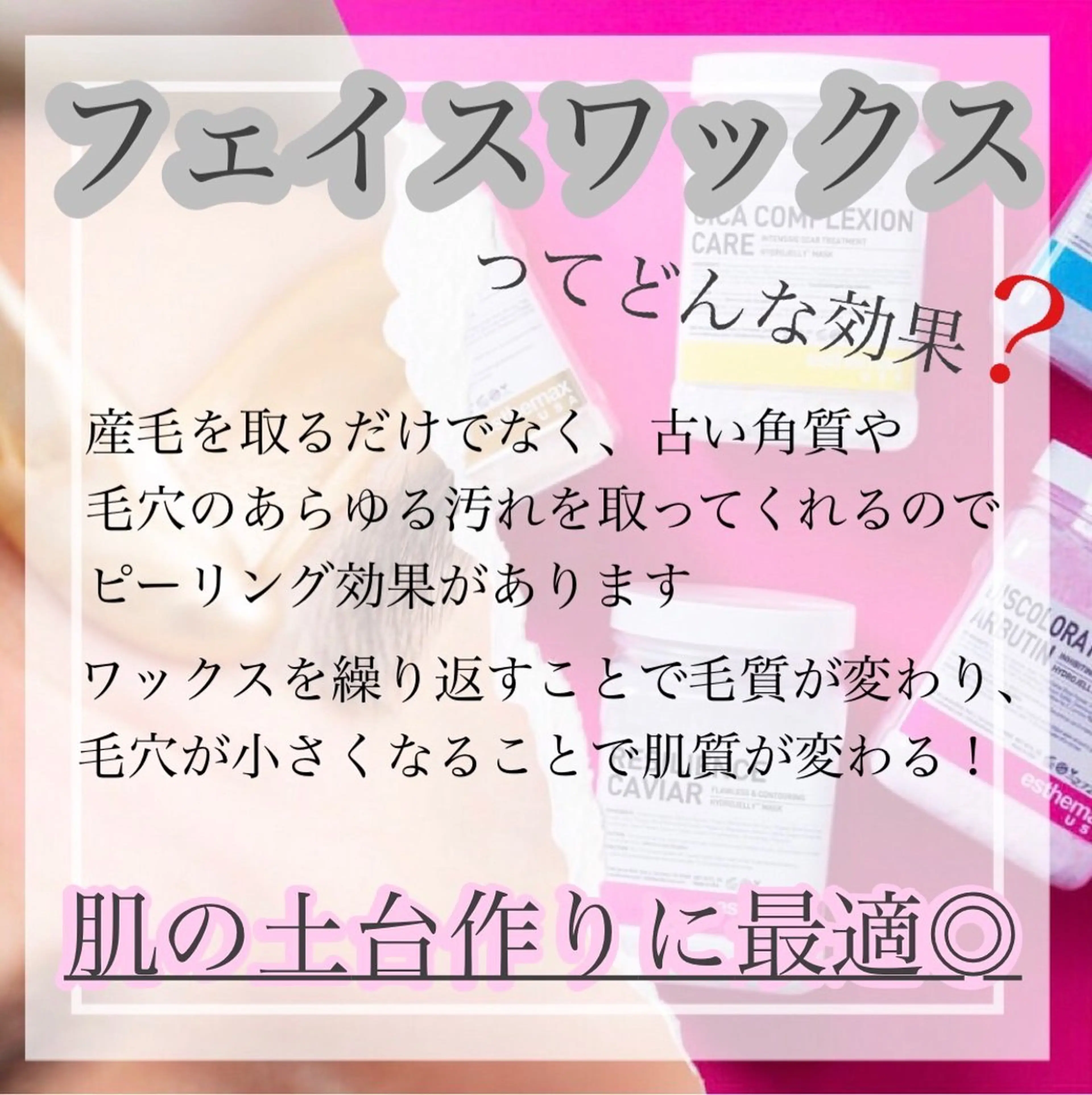 脱毛 eim Ayakaのネイルデザイン