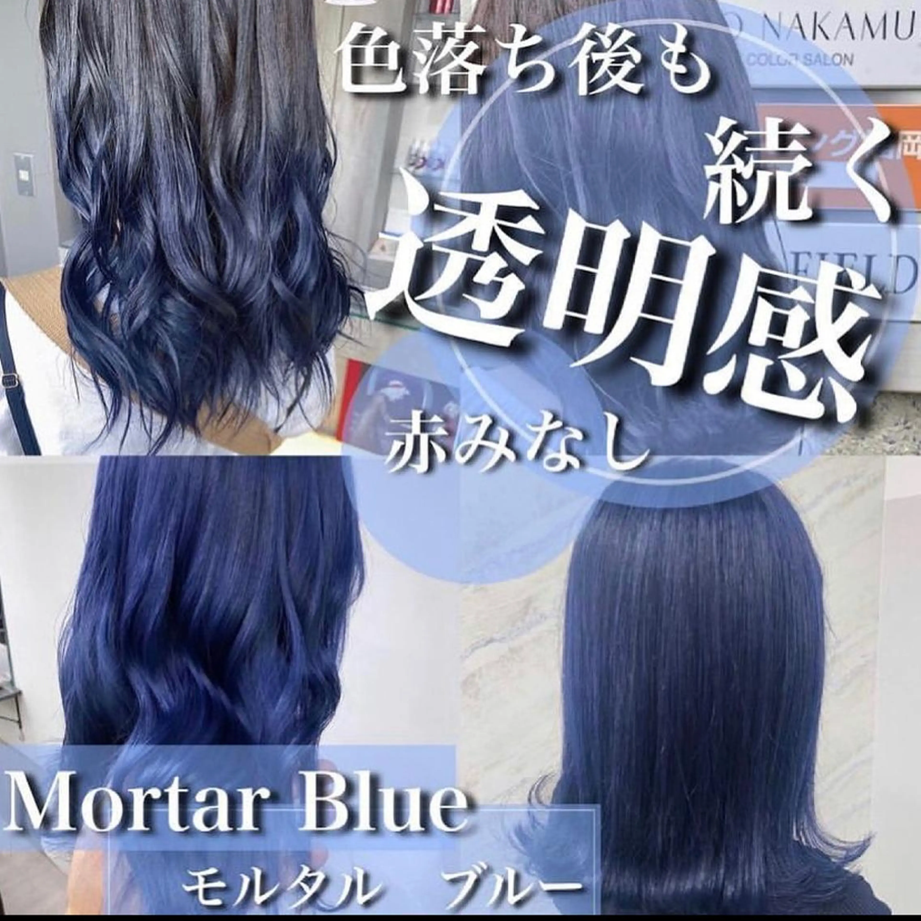 ミディアム カラー jill by gisel＿奥家のヘアスタイル