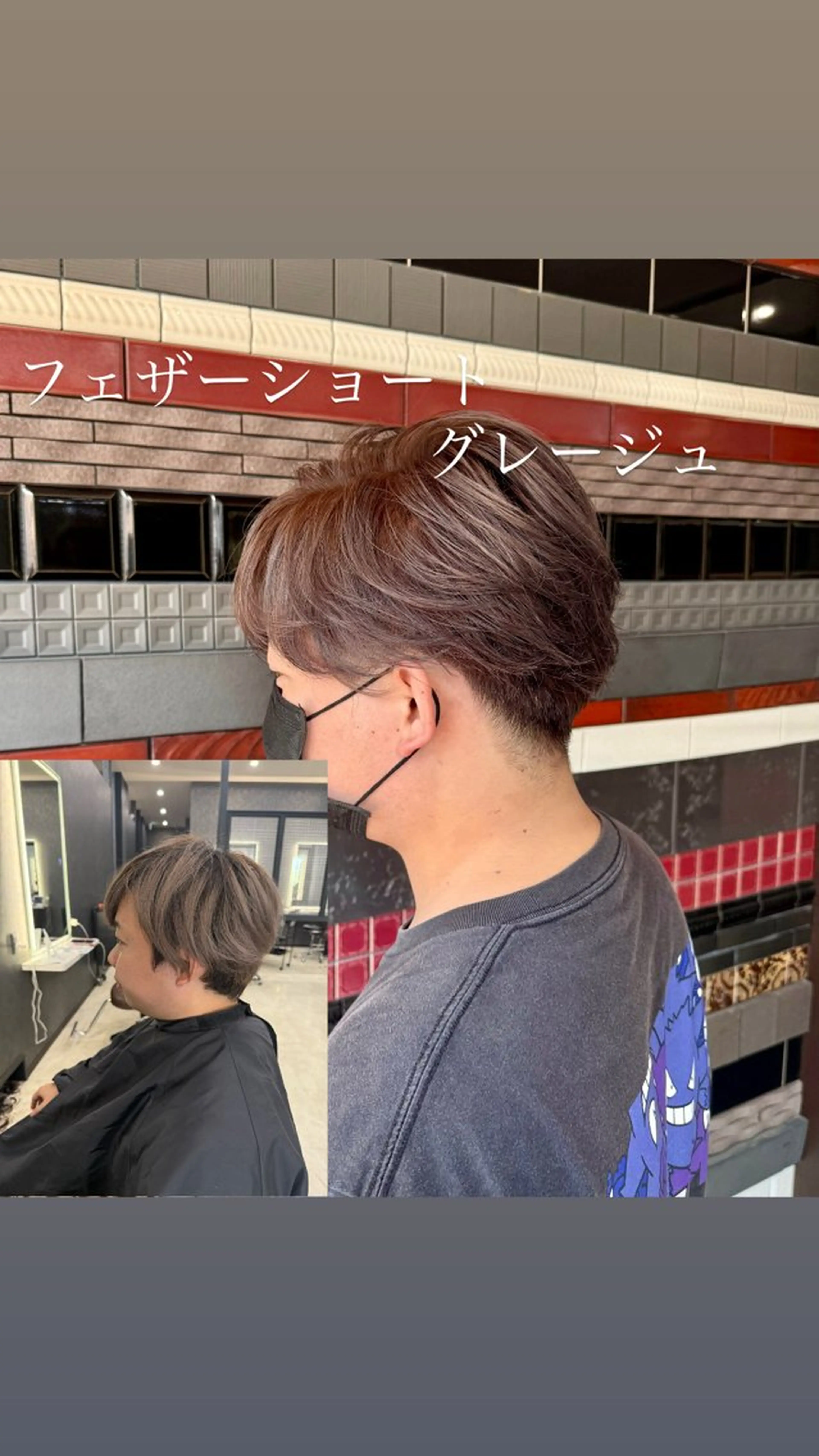 メンズ メンズブリーチ 学生（メンズ向け） カット ヘアカラー DESIGN SALON  LIA・デザインサロンリア所属・お悩み/縮毛矯正/ 解決/けんすけ🫧のヘアスタイル