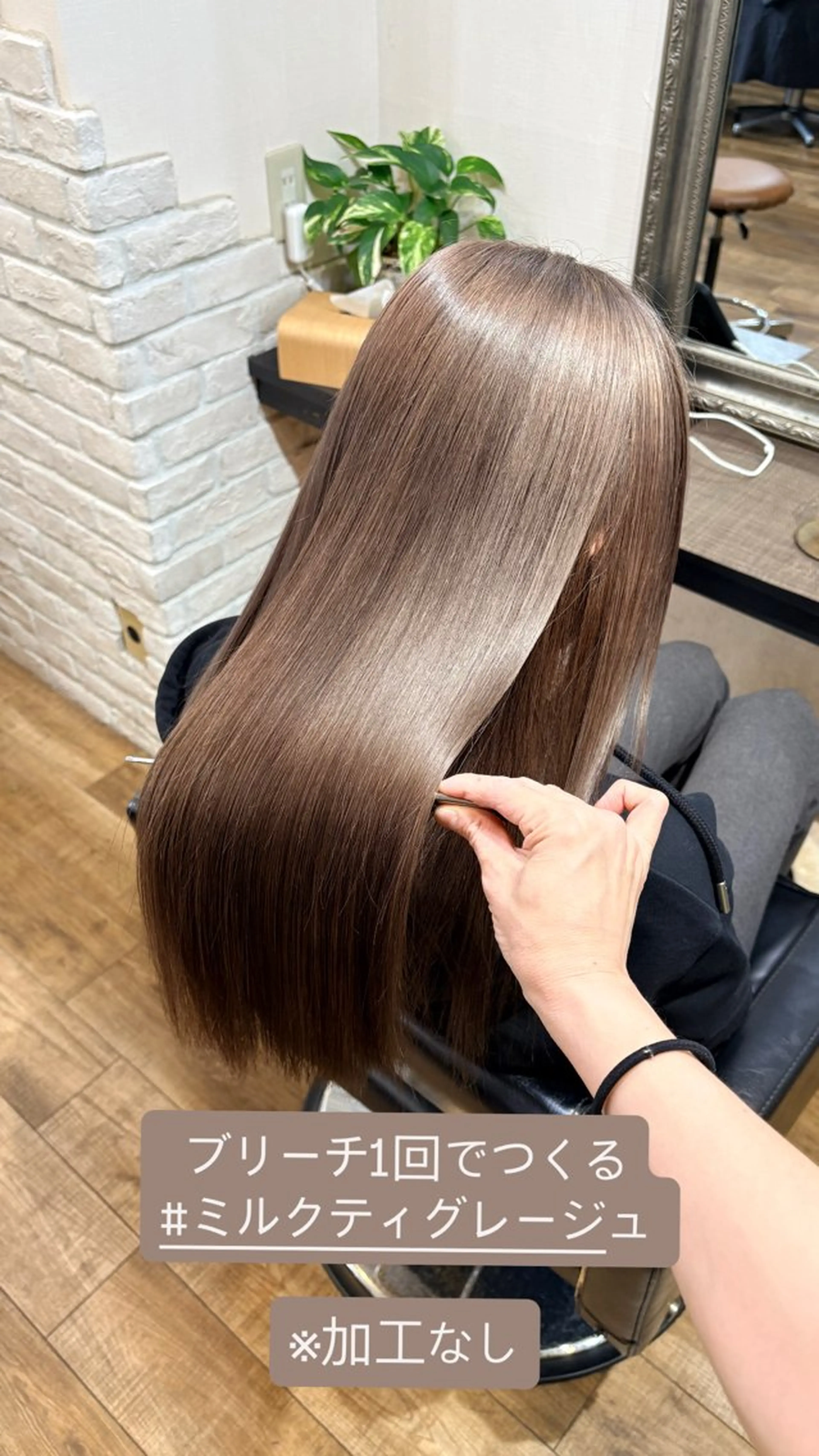 ロング ヘアカラー トリートメント きむえり/髪質改善 /うねり広がり改善のヘアスタイル