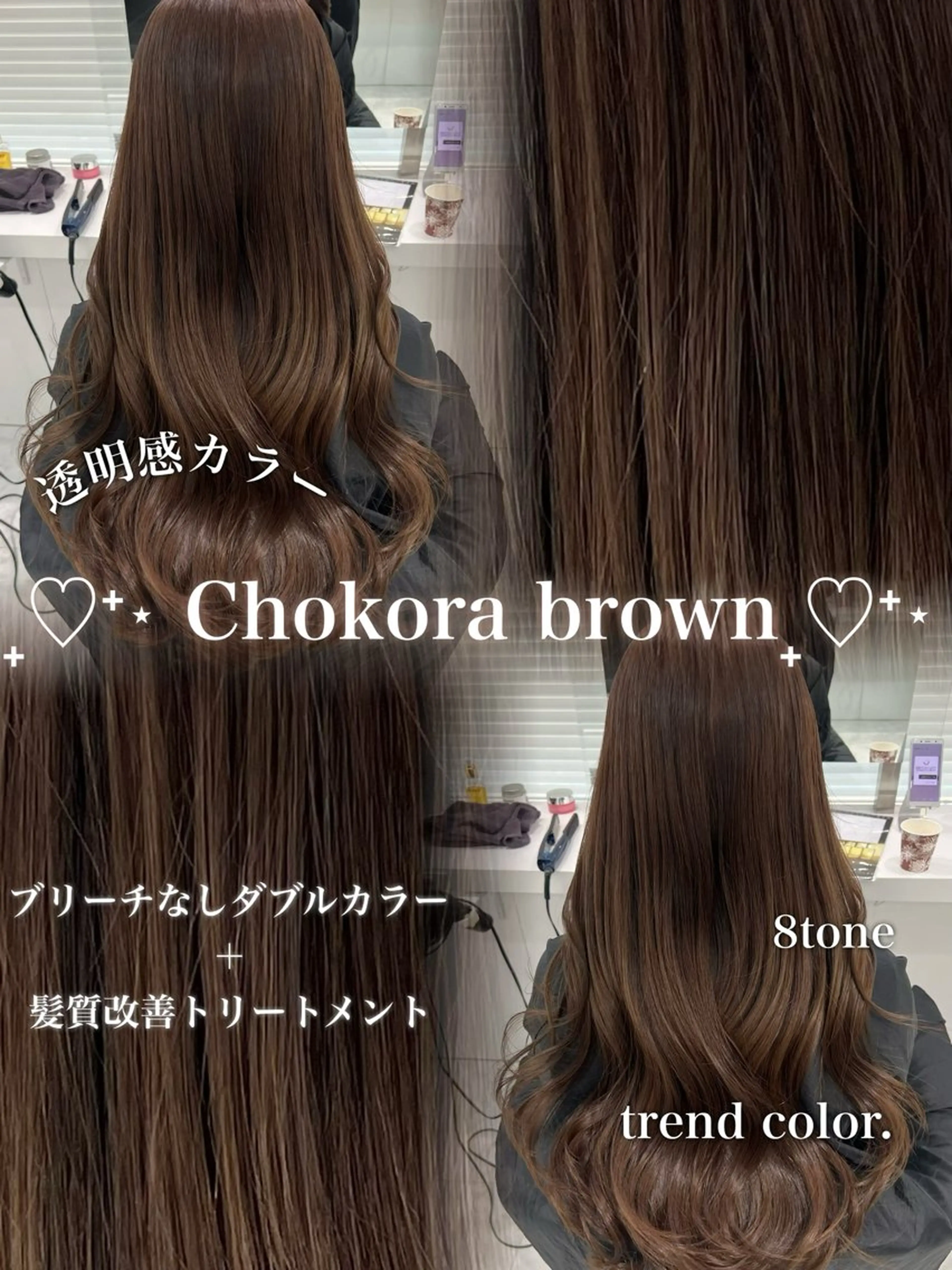 ロング カラー ダブルカラー トリートメント ヘアカラー トリートメント ブリーチなし特化 美容師💖SAE💖のヘアスタイル