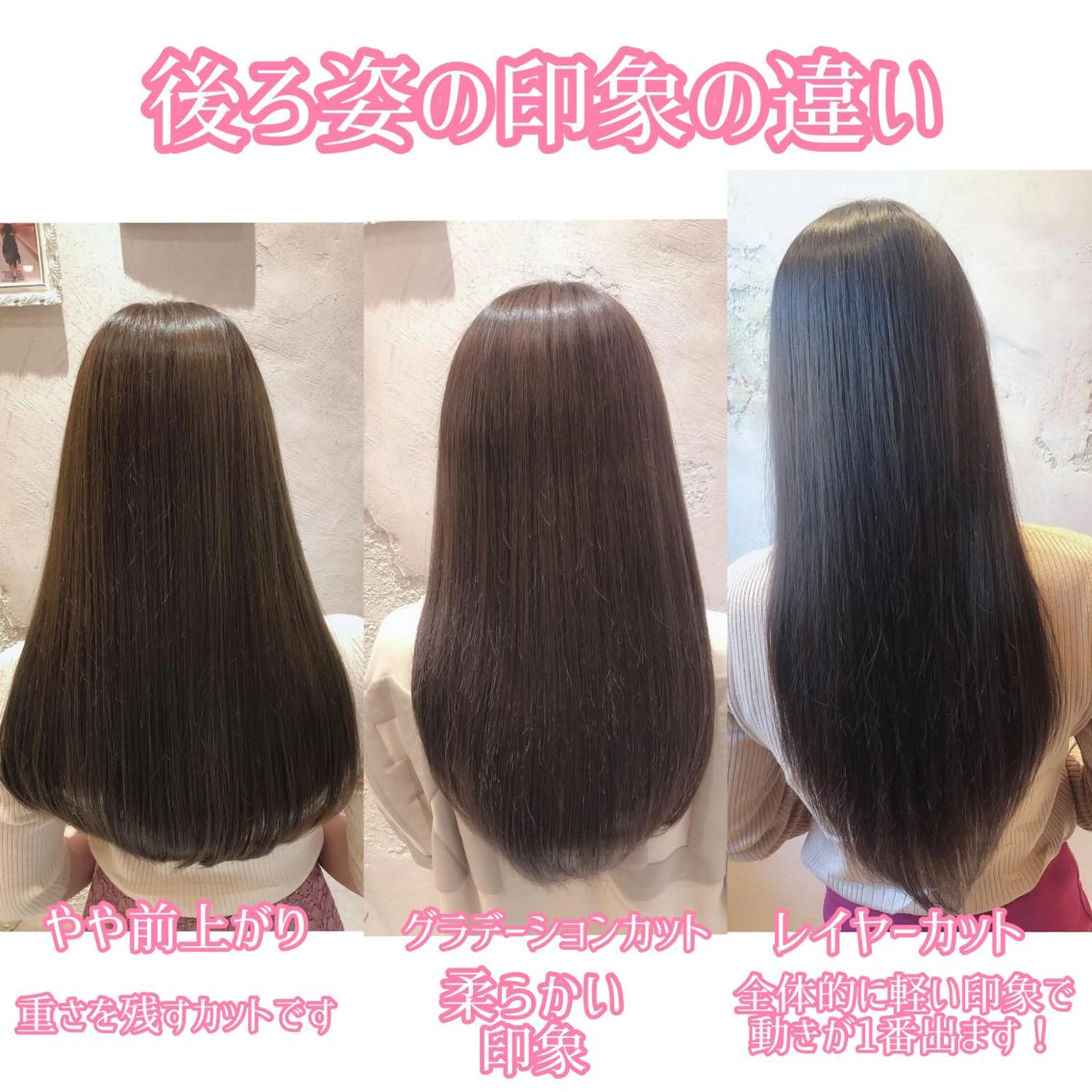 セミロング カット ヘアカラー トリートメント ボンドストーリーノヴァ所属・縮毛矯正・髪質改善 ❣️三浦正也のヘアスタイル