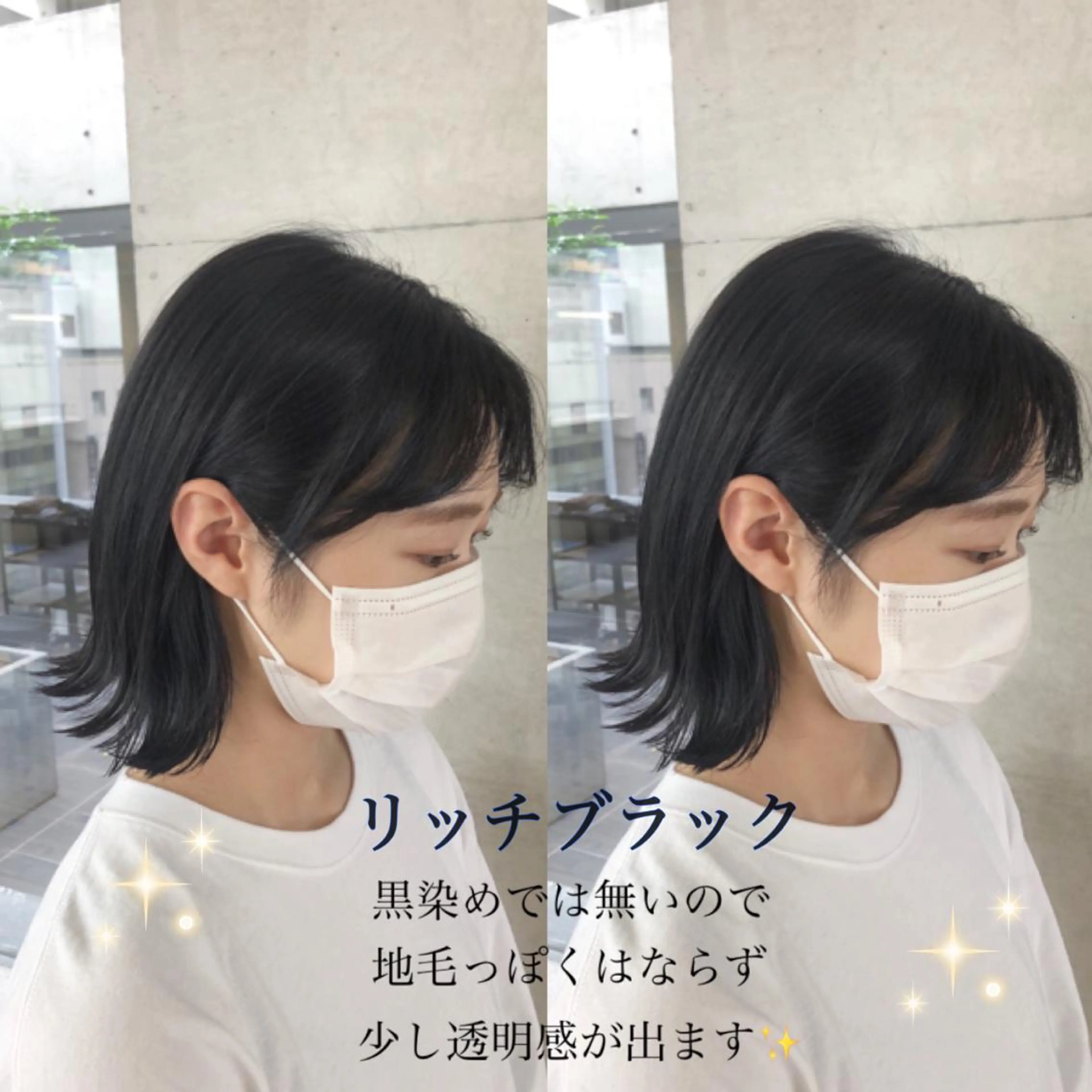ショート カラー 黒髪 nagisa /縮毛矯正のヘアスタイル