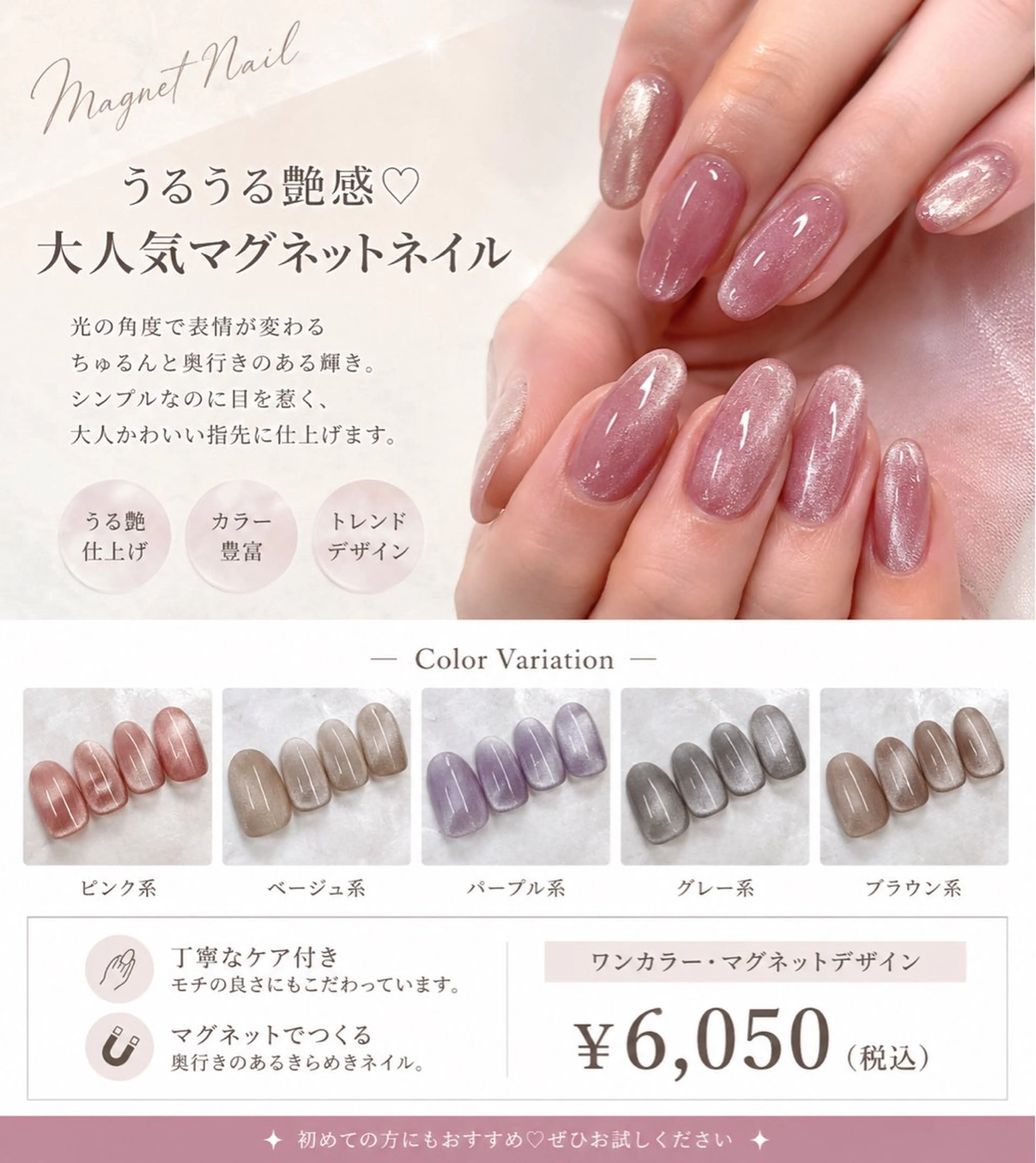 ネイル 氷ネイル・うるうるネイル マグネットネイル ワンホンネイル ハンドネイル Eternity Hinaのネイルデザイン