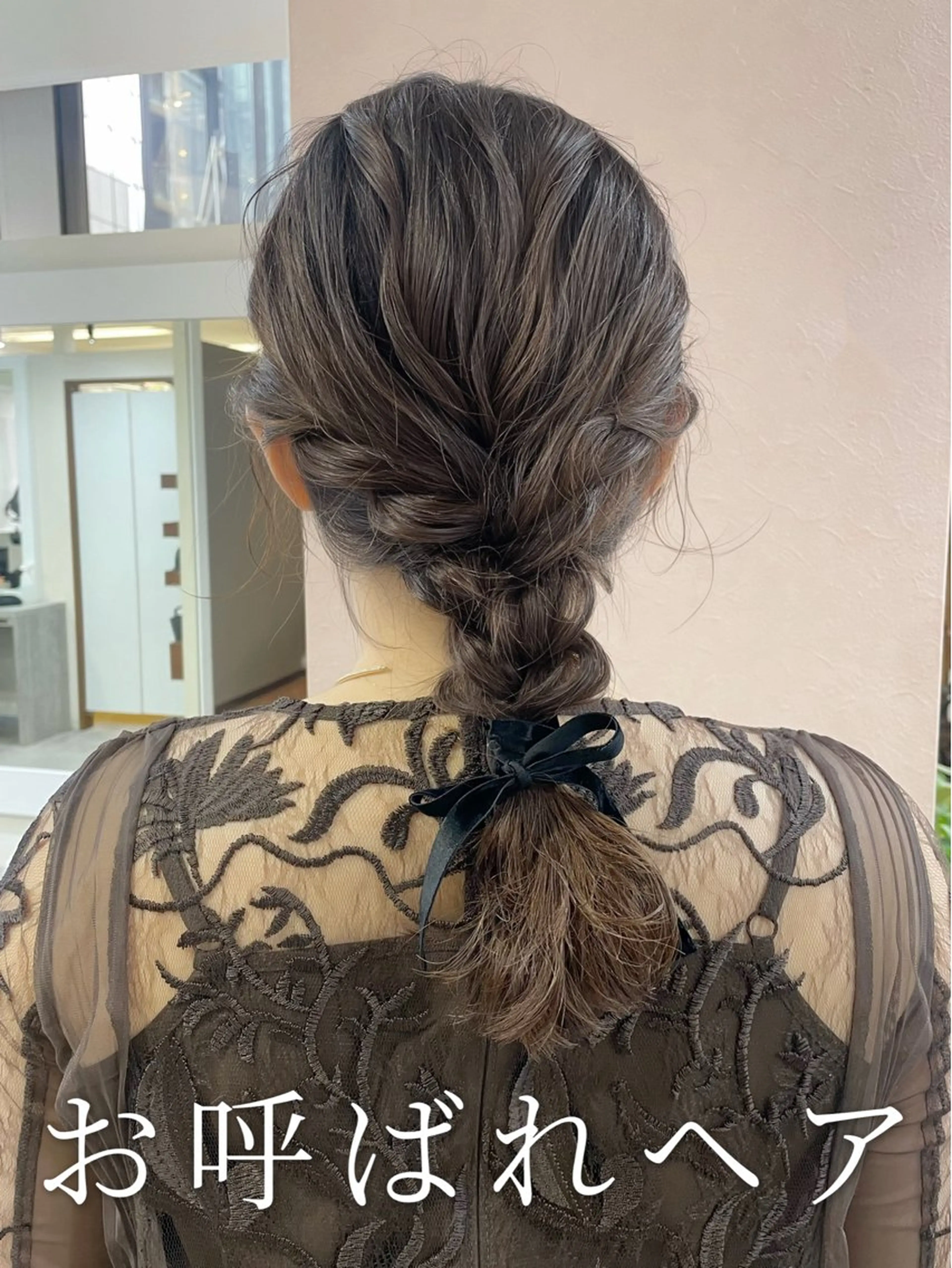 セミロング ヘアアレンジ 三つ編み ヘアセット 韓国風パーマ/ヘア セット/店長みづきのヘアスタイル