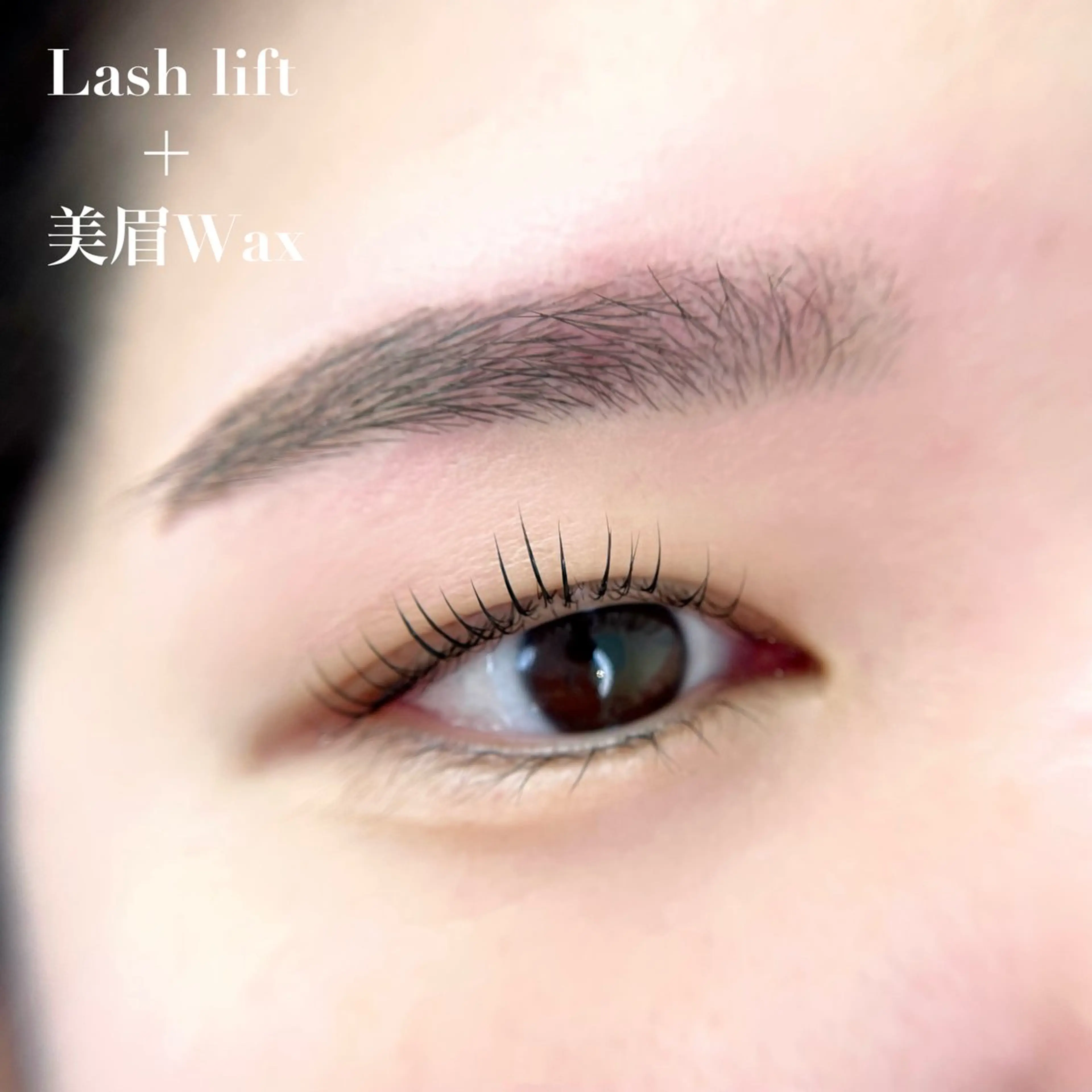 マツエク・マツパ ワックス脱毛 眉カット その他(アイブロウ) 【𝐋𝐢𝐚𝐧】 𝐑𝐢𝐨のマツエク・マツパデザイン