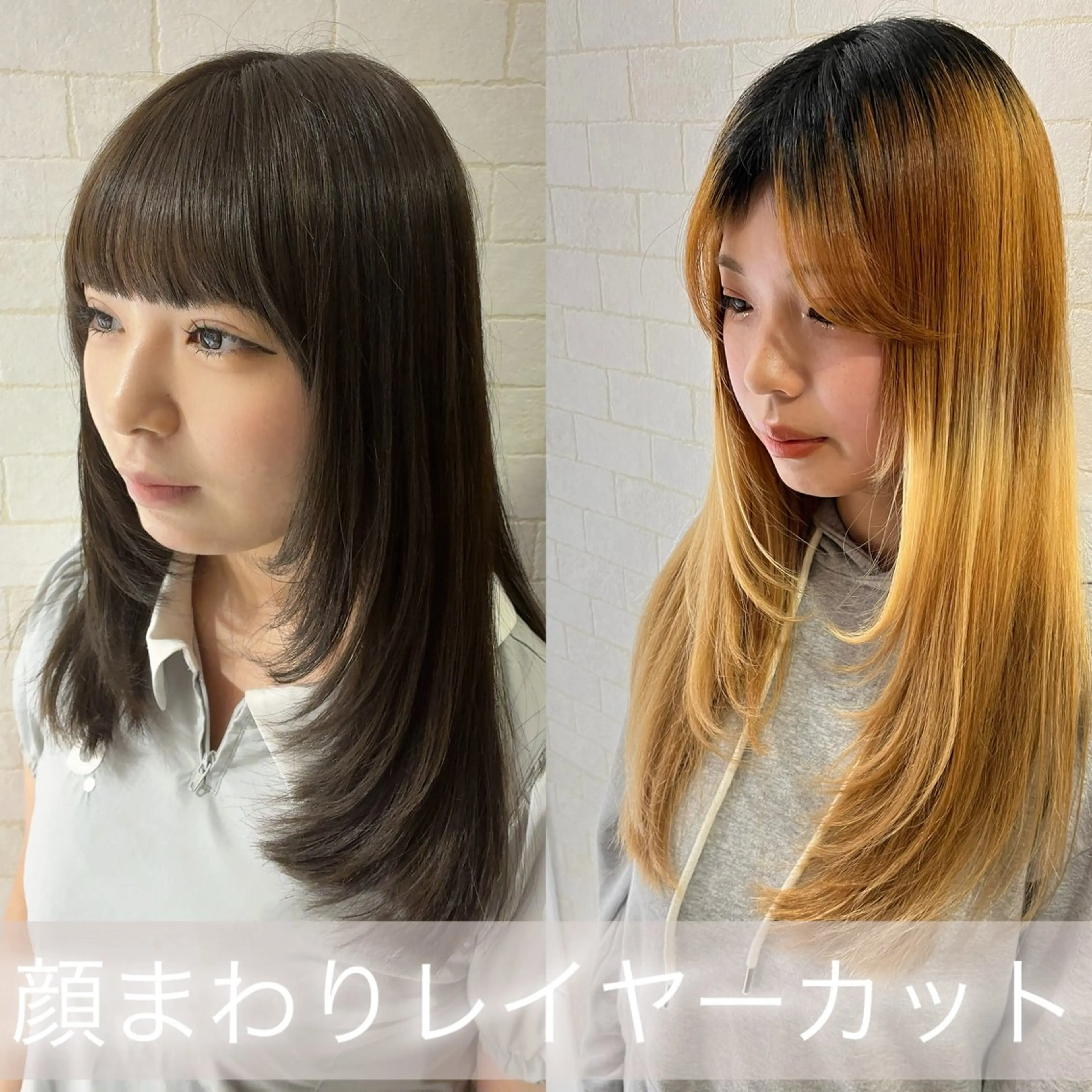 ロング カット トリートメント 髪質改善美容師 鈴木のヘアスタイル