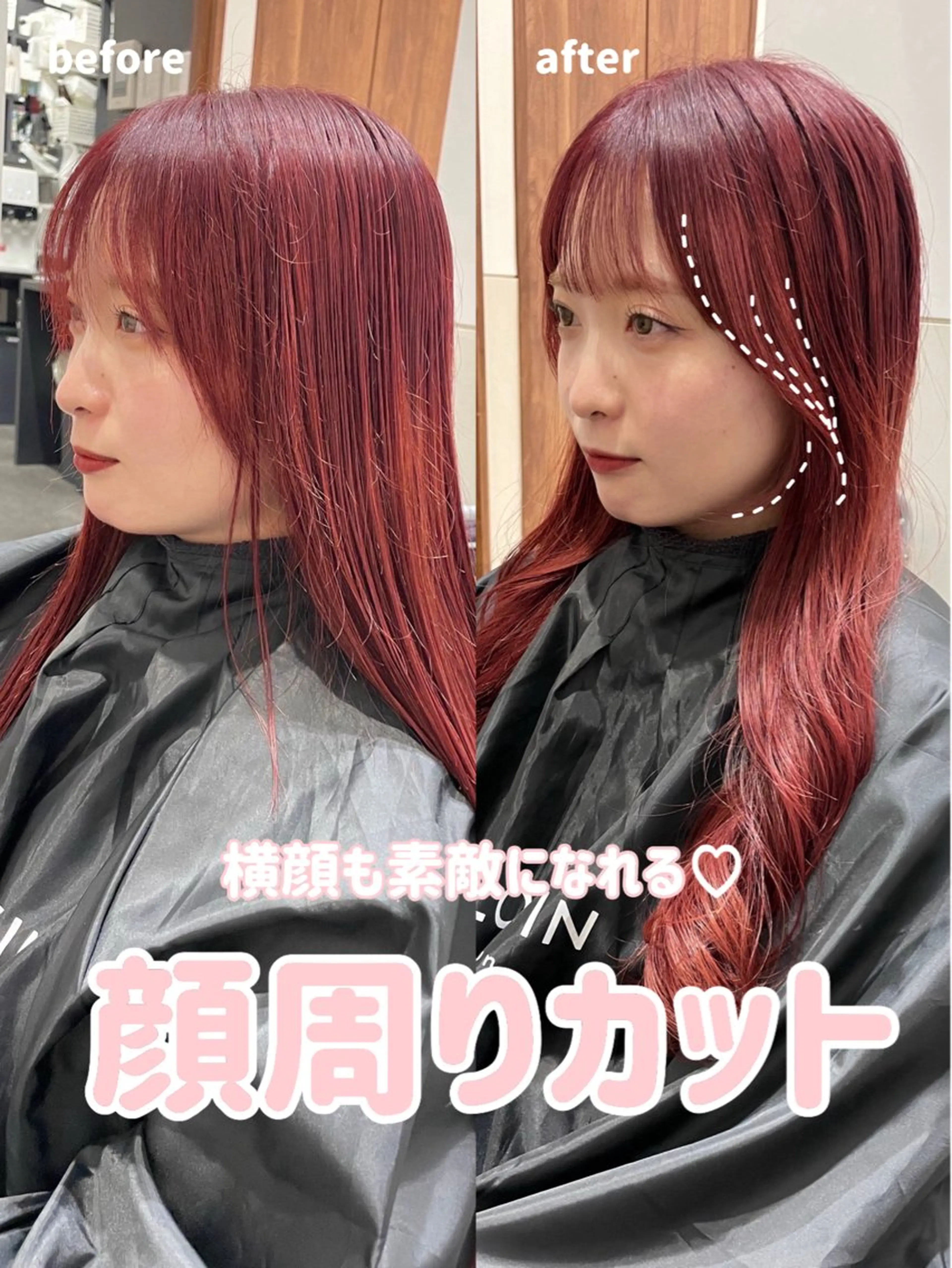 ロング 似合わせカット カット ヘアカラー トリートメント 岩田菜央 《武蔵小杉》のヘアスタイル