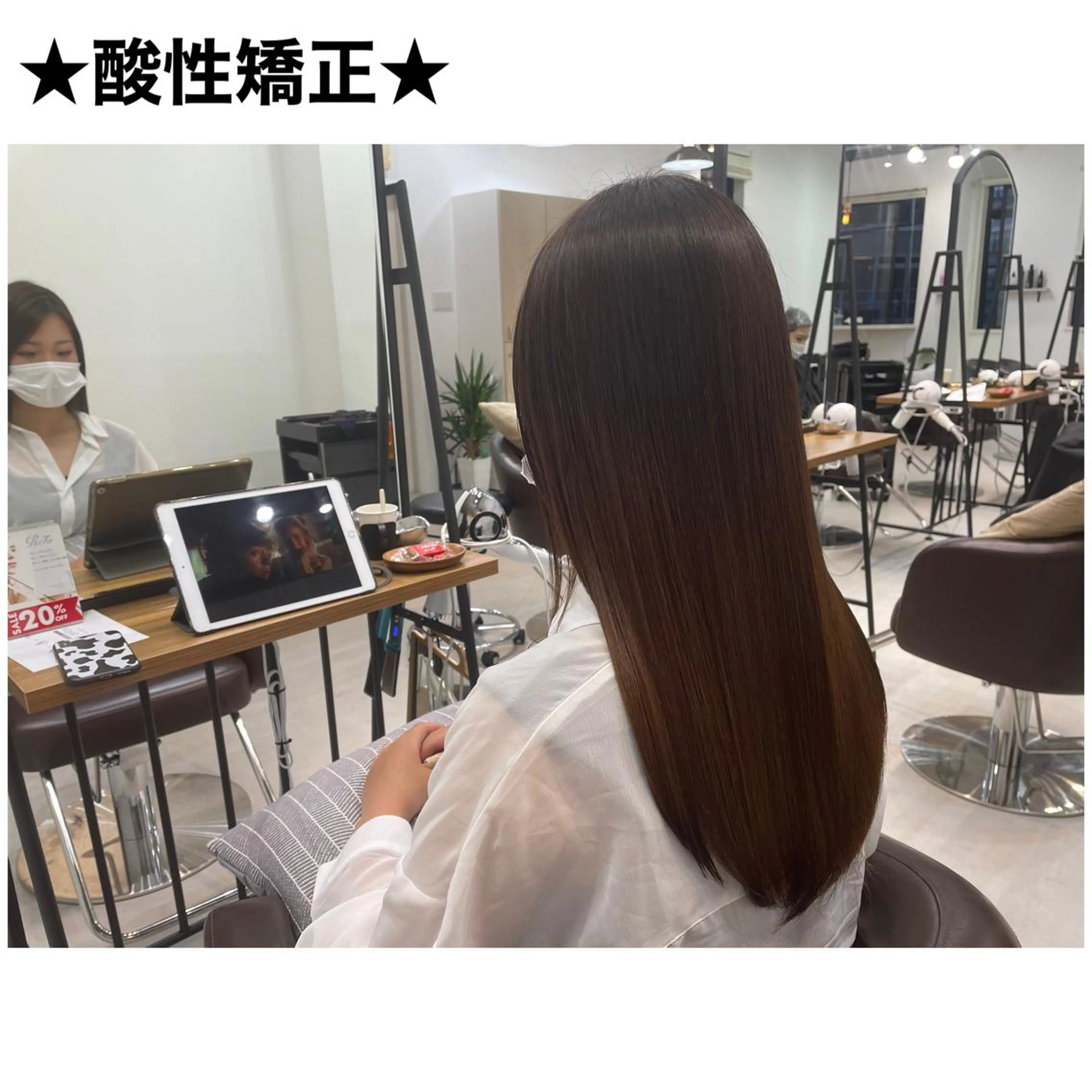 ロング カット 縮毛矯正 トリートメント 💫髪質改善矯正 MIHO💫のヘアスタイル