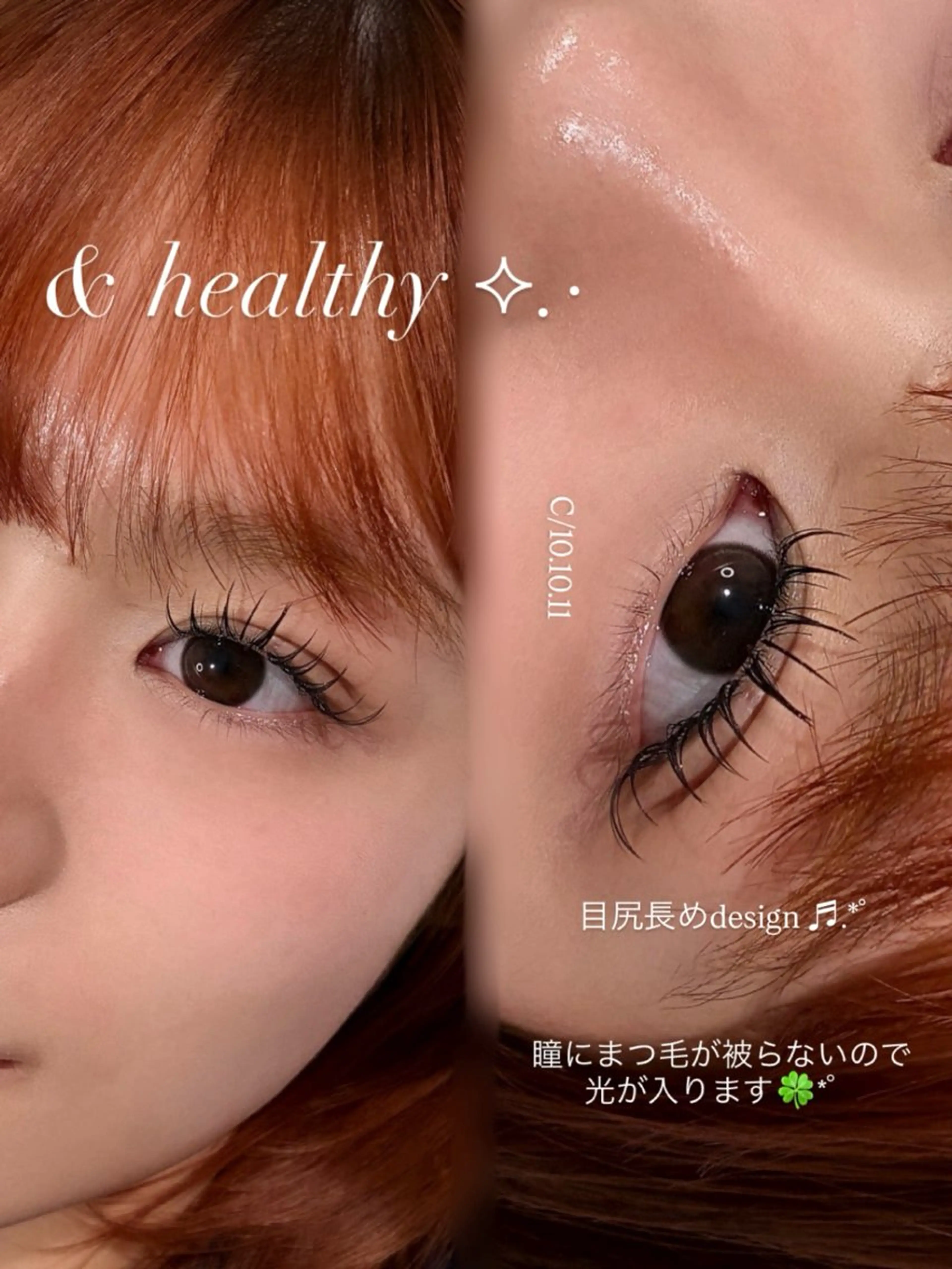 マツエク・マツパ マツエク マツエク sakiのマツエク・マツパデザイン