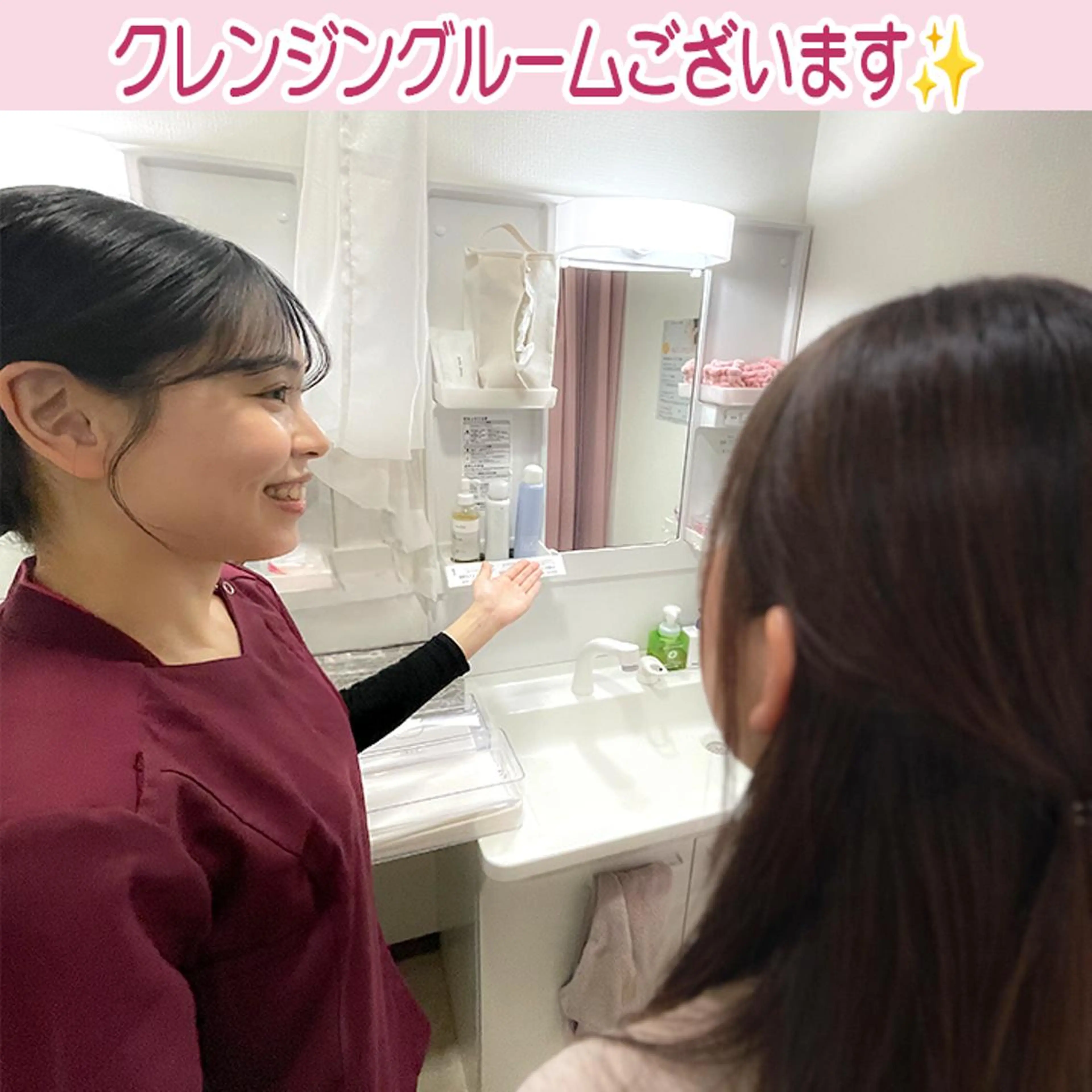 【美容鍼・小顔鍼】 鍼灸師　吉田洋美のエステ・リラクイメージ