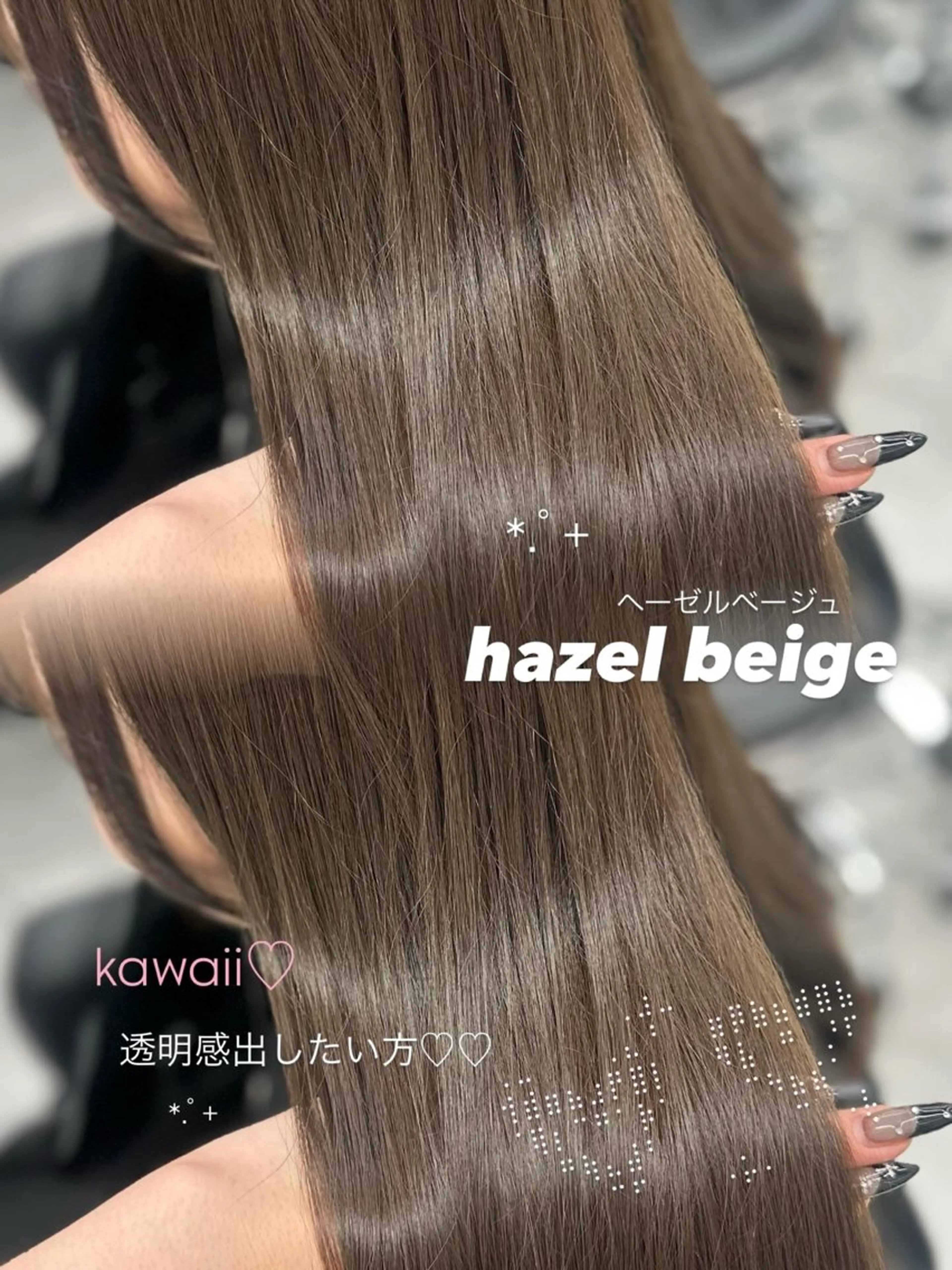 ロング カラー ヘアカラー トリートメント 上品モテヘア🩶 karen🩶のヘアスタイル