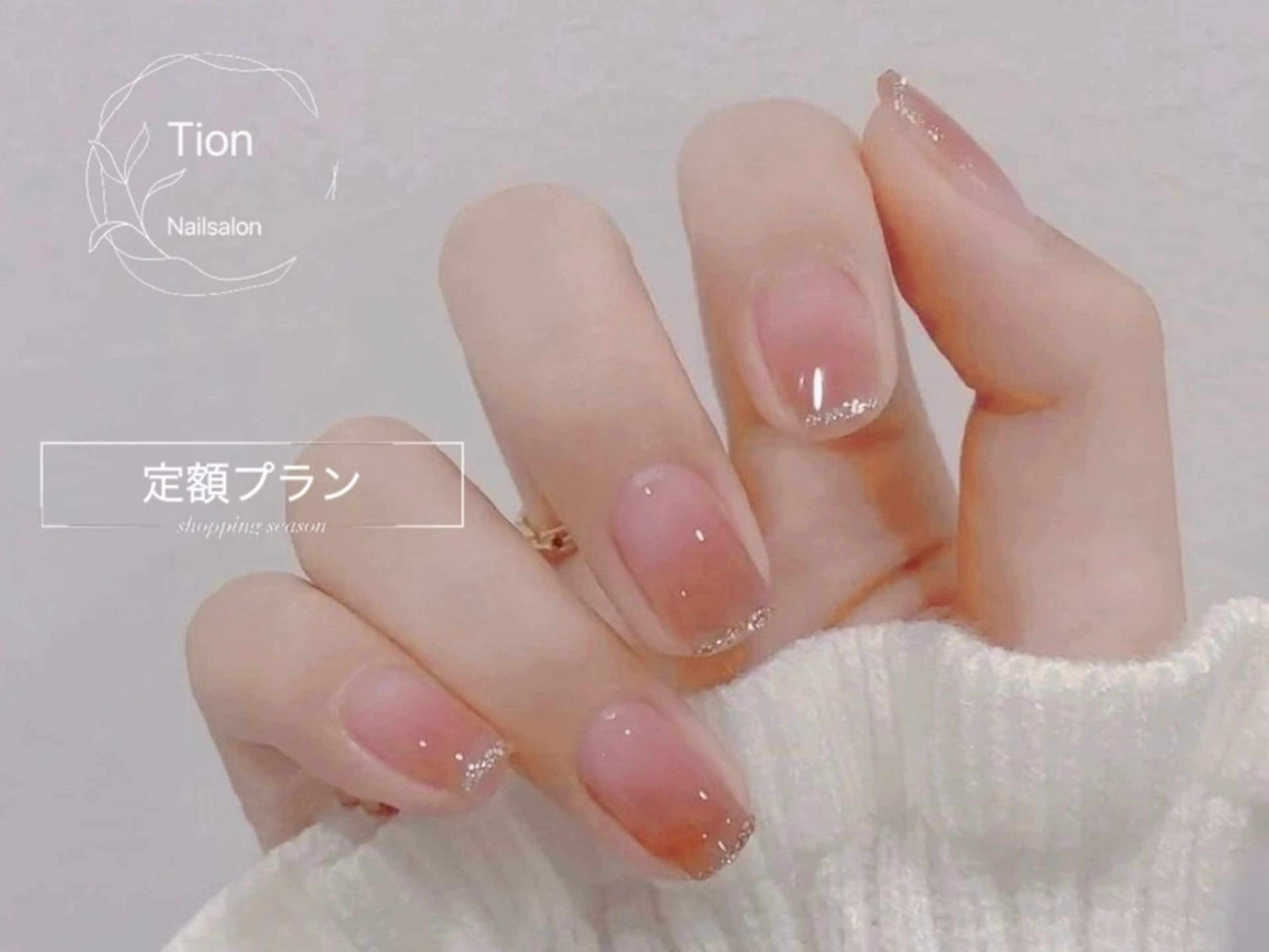 ネイル Nailsalon Tion　川崎店のネイルデザイン