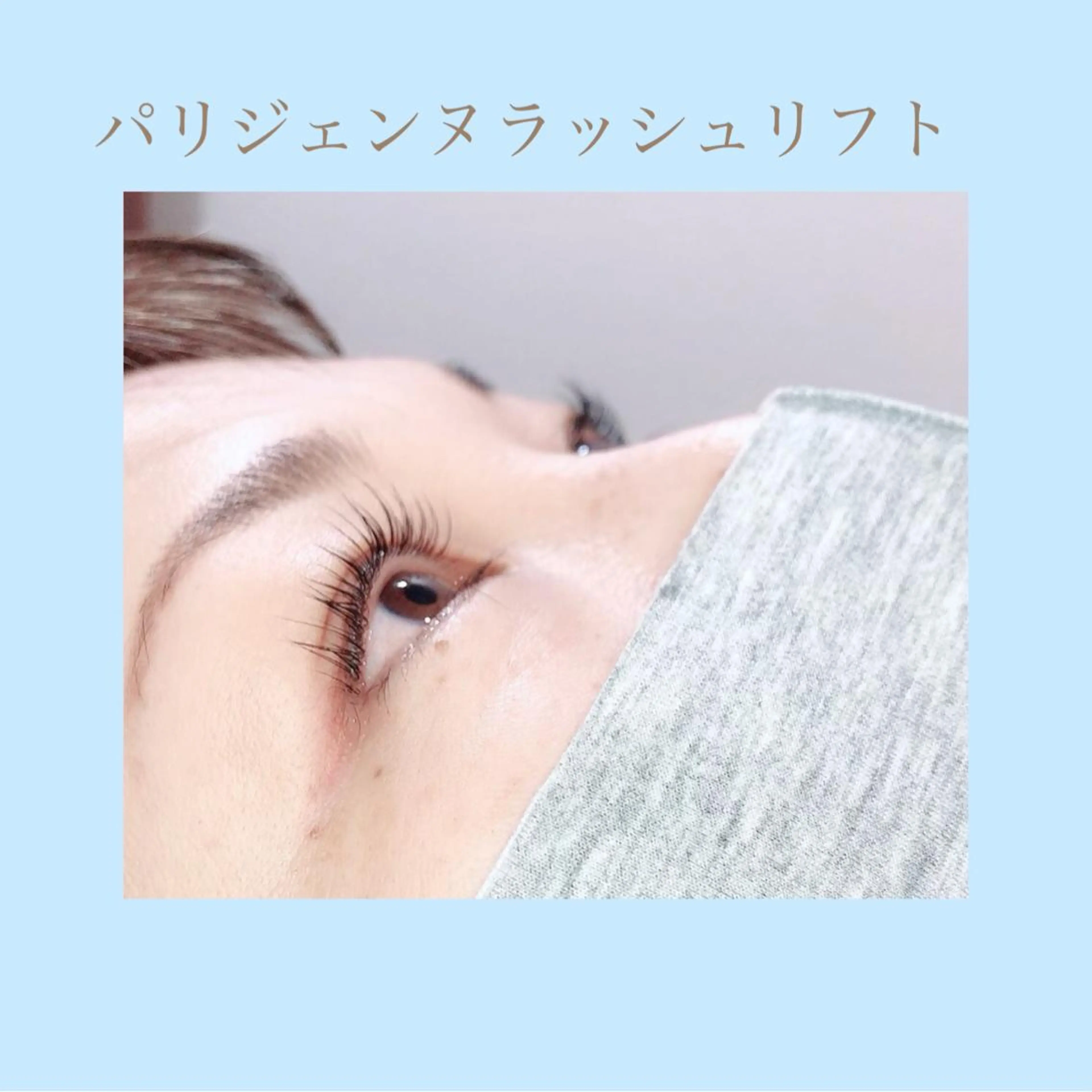 マツエク・マツパ マツパ FIRST SEAT 生田のマツエク・マツパデザイン