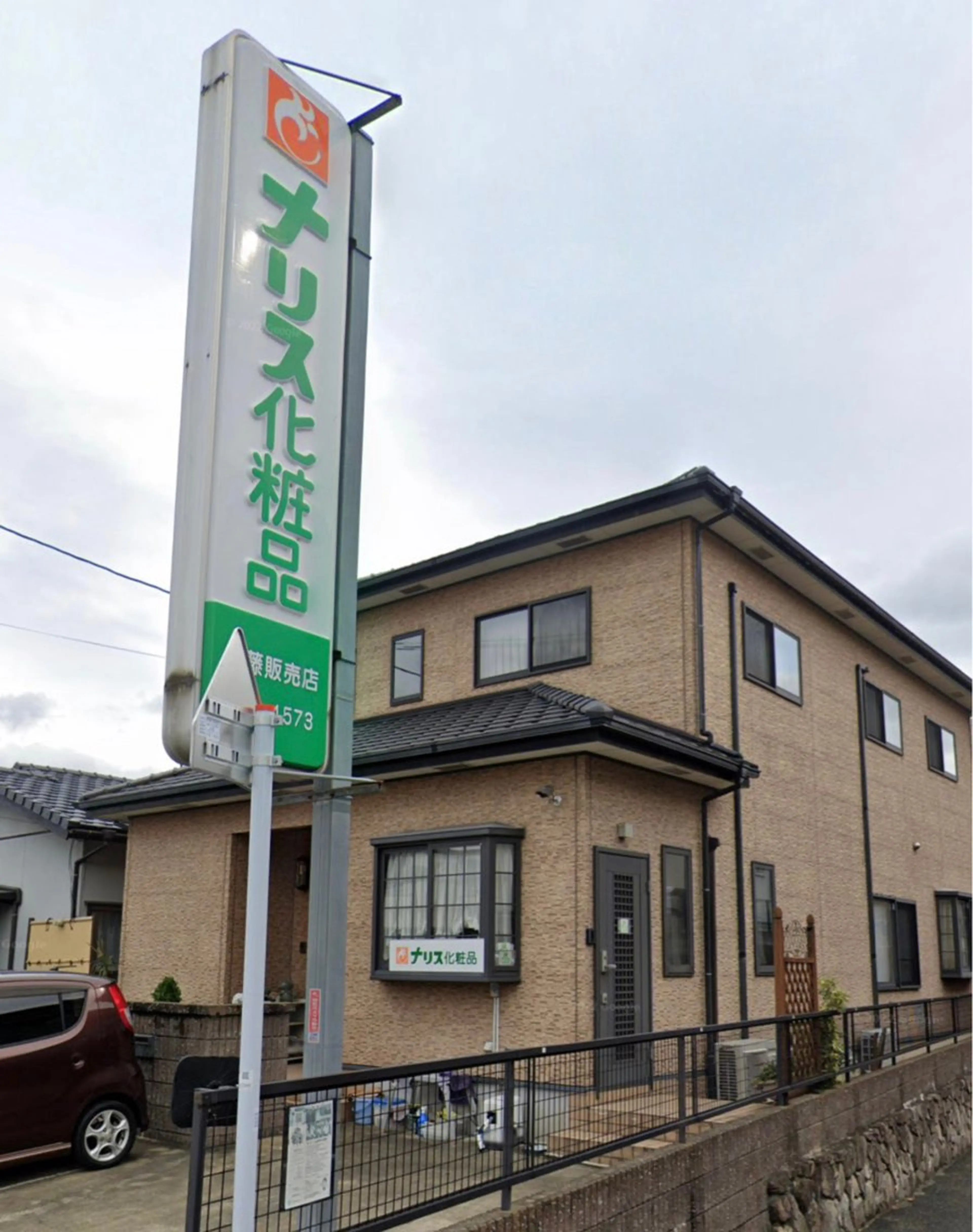 【フェイシャル専門】 志免町自宅サロンのエステ・リラクイメージ