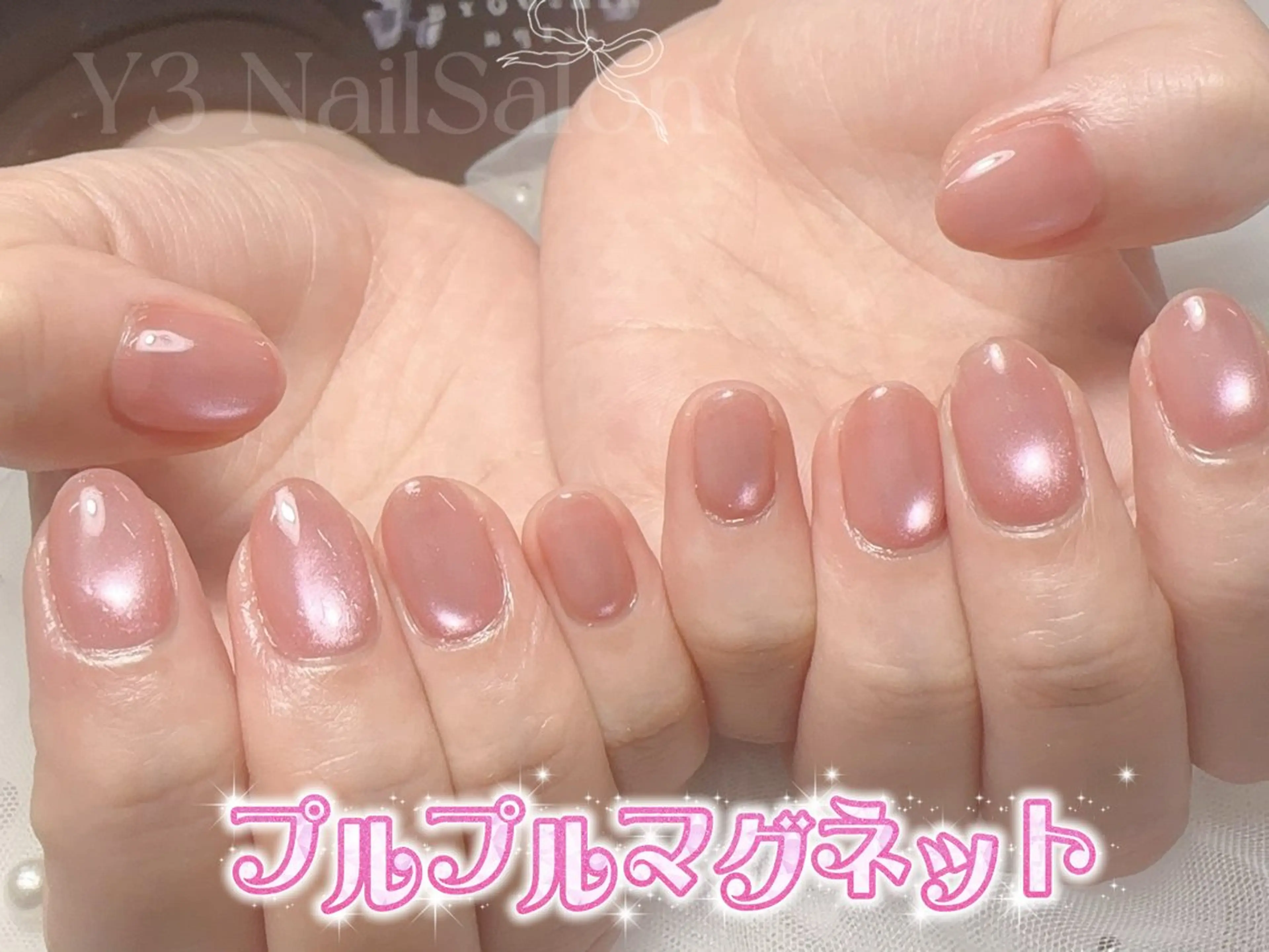 ネイル マグネットネイル ピンク ハンドネイル Y3 Nail Salon所属・Y3 NailSalonのネイルデザイン
