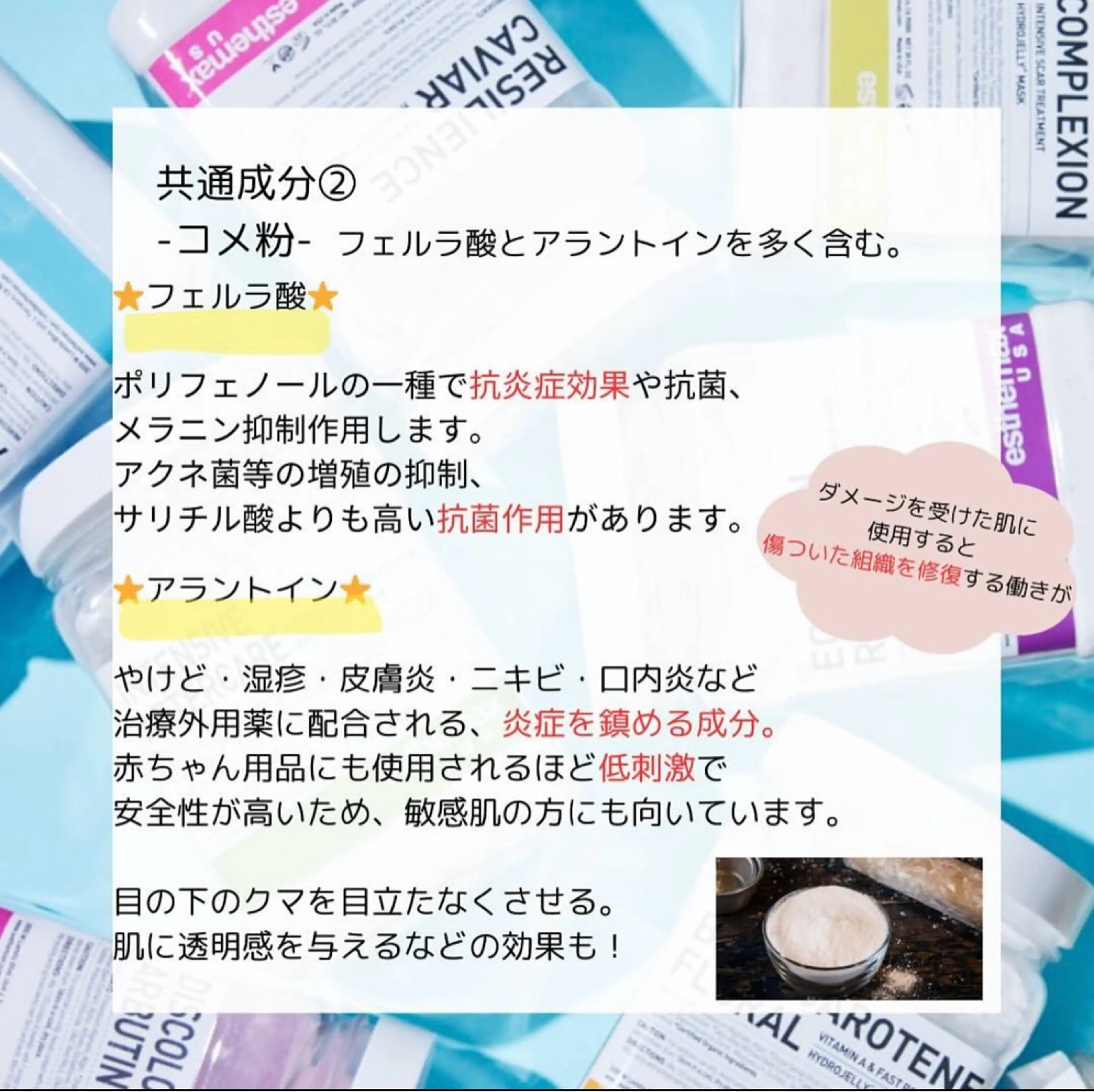 Lily luce 美骨小顔矯正のその他イメージ