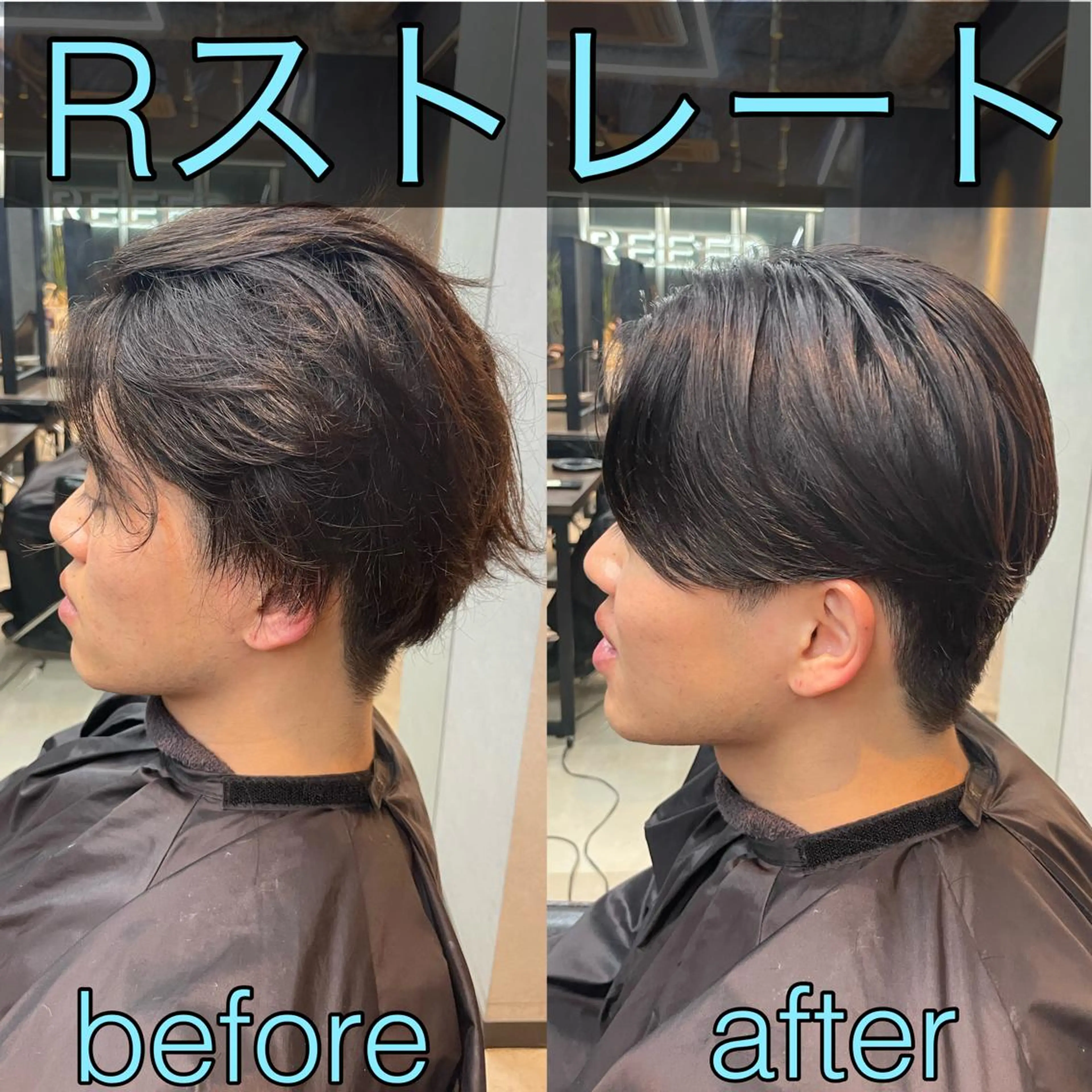 【ミニモ限定】メンズカット➕真っ直ぐになりすぎない⭐️全体Rストレート（縮毛矯正）※襟足あり＋¥1000の写真