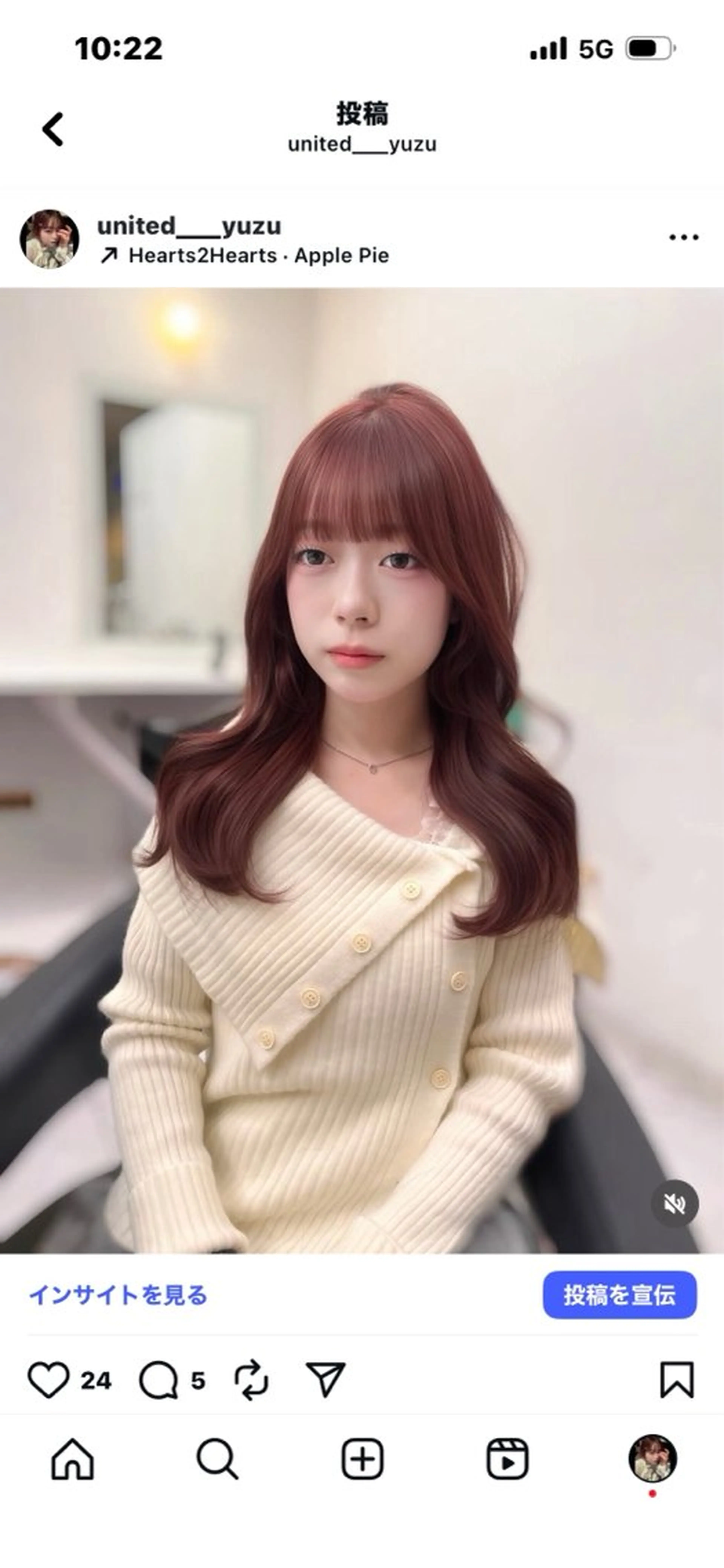 カラー ヘアカラー トリートメント 🥀韓流暖色ヘア 🥀yuzukiのヘアスタイル