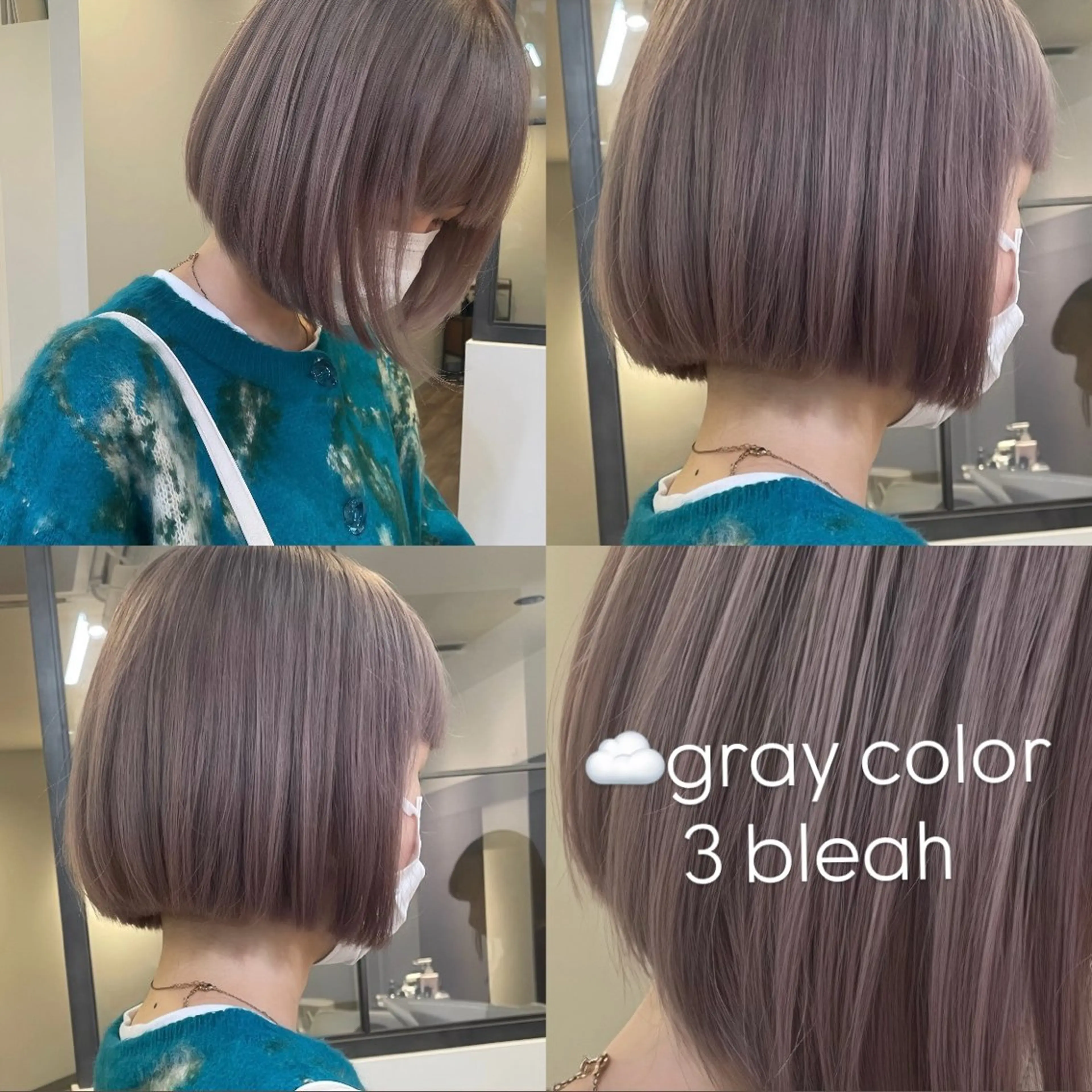 カラー 🎗️ブリーチ 🎗️ダブルカラーのヘアスタイル