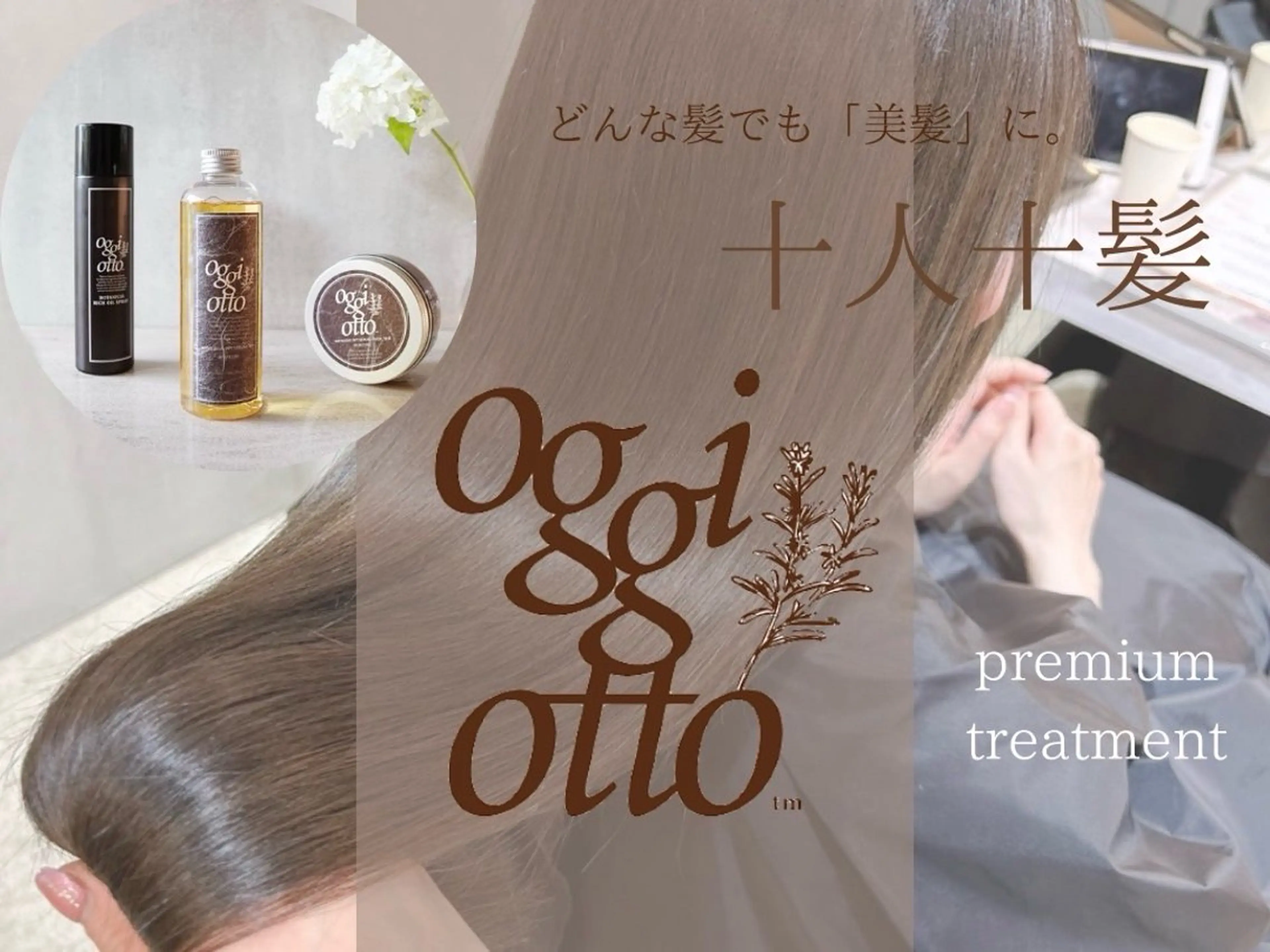 ロング ヘアカラー トリートメント 縮毛矯正/韓国ヘア /レイヤー🎀ミズキのヘアスタイル