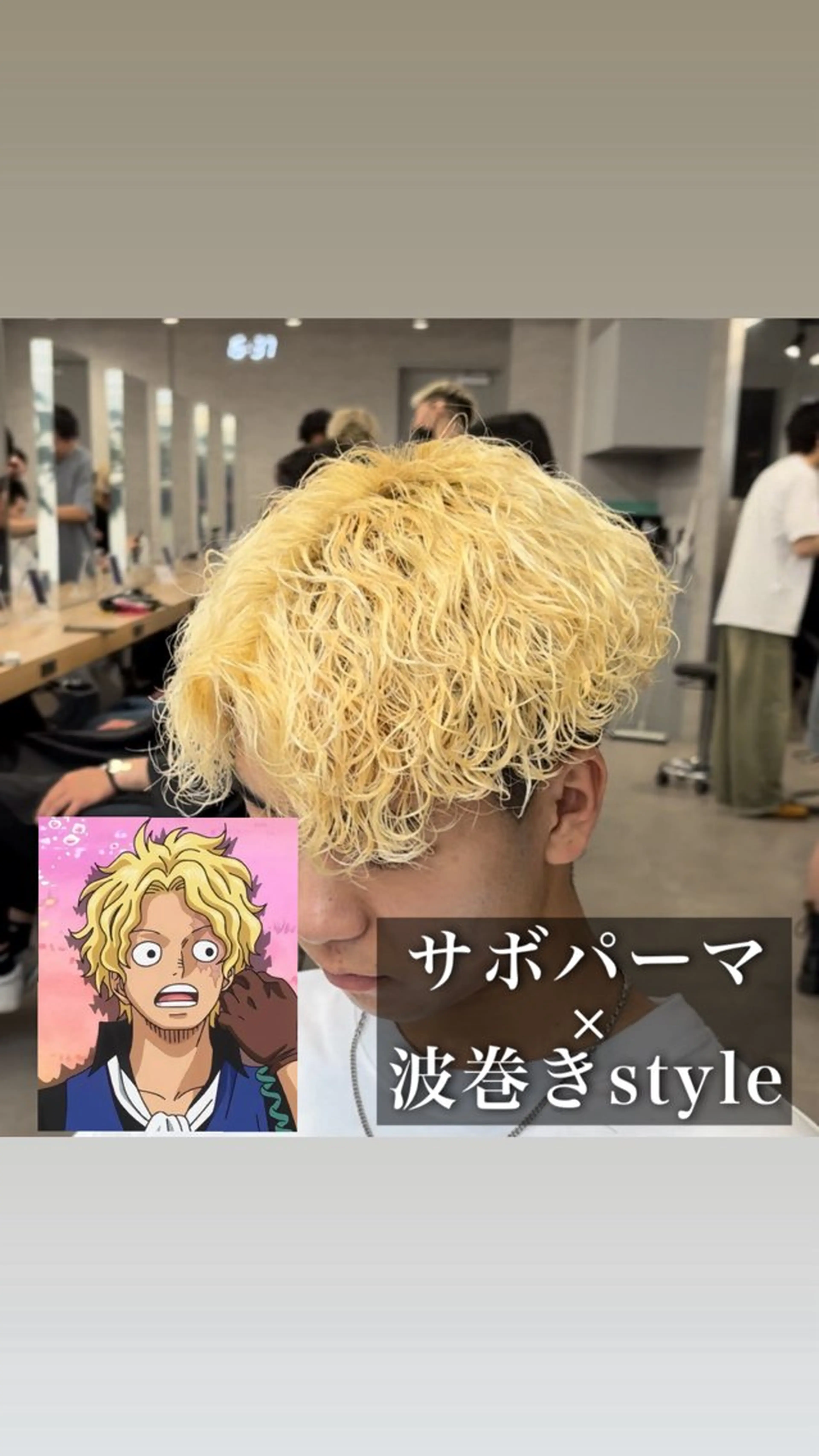 パーマ 🔥メンズカット＋ パーマの達人🔥のヘアスタイル