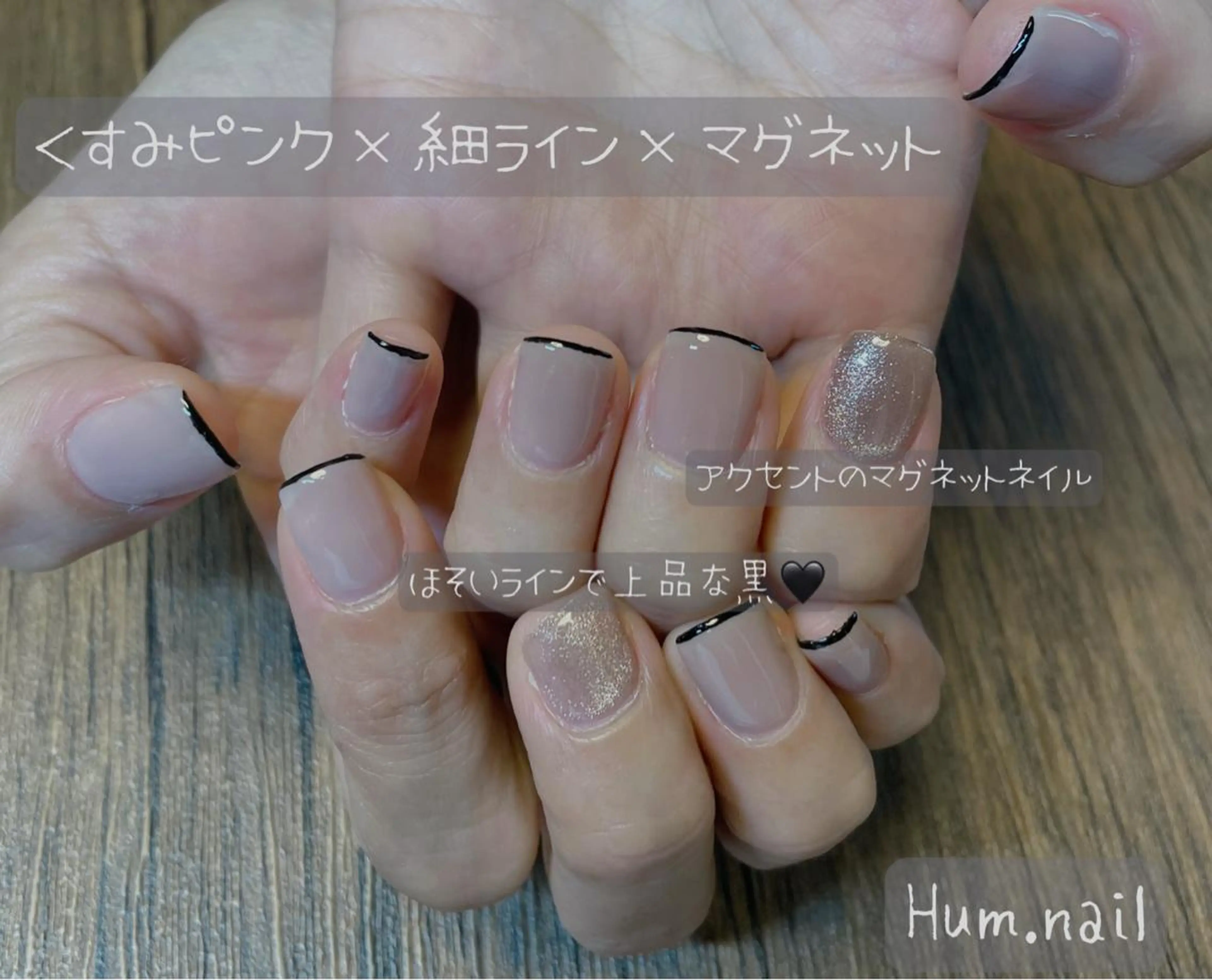 ネイル Hum.nail （はむ.ねいる）のネイルデザイン