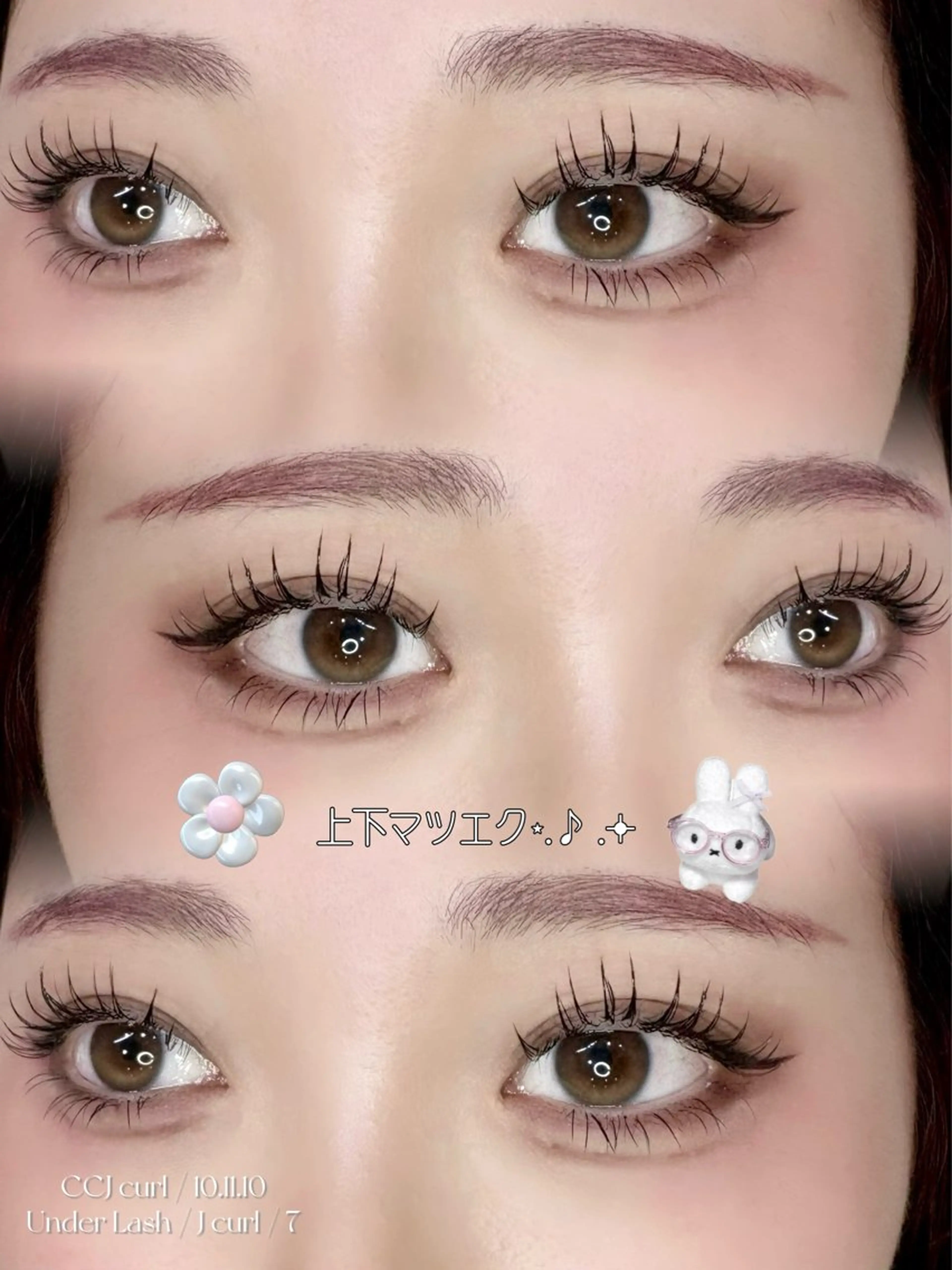 マツエク・マツパ 下まつげエクステ マツエク 韓国まつげ🩶美眉 /AYANEのマツエク・マツパデザイン
