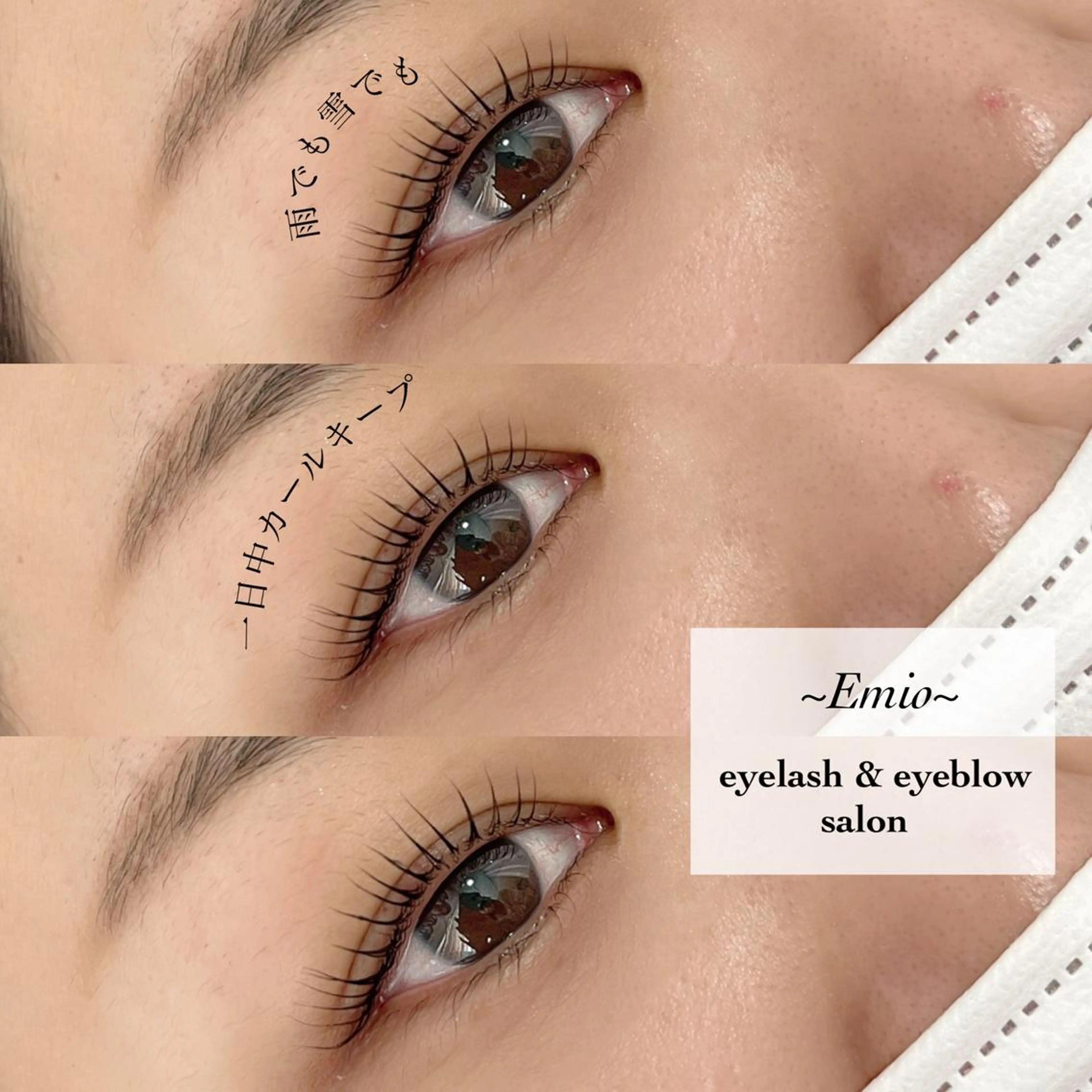 マツエク・マツパ 喜多 歩 高の原のエステ・リラクイメージ