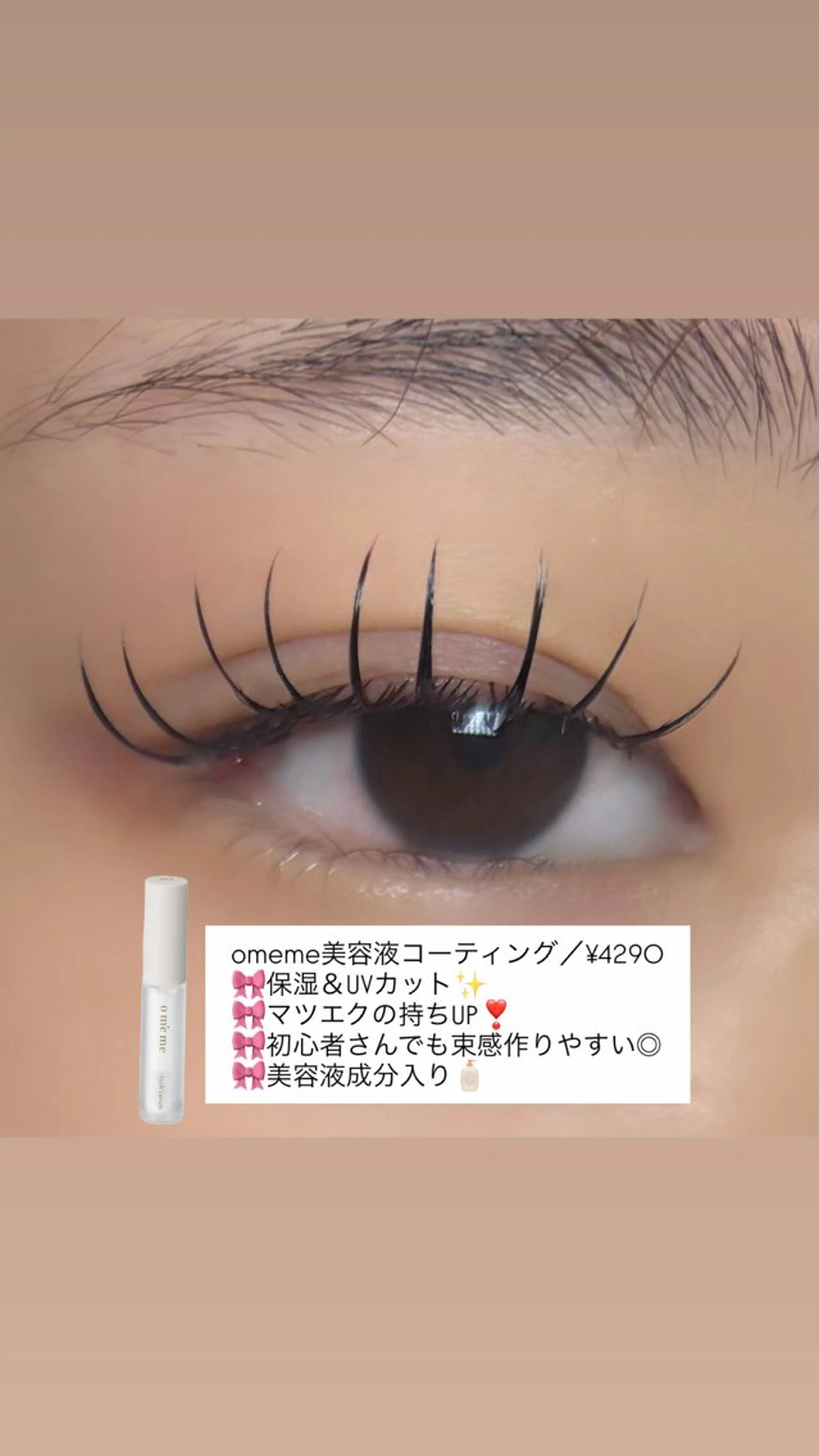 マツエク・マツパ 【北梅田パリエク】 🍓mahaのマツエク・マツパデザイン