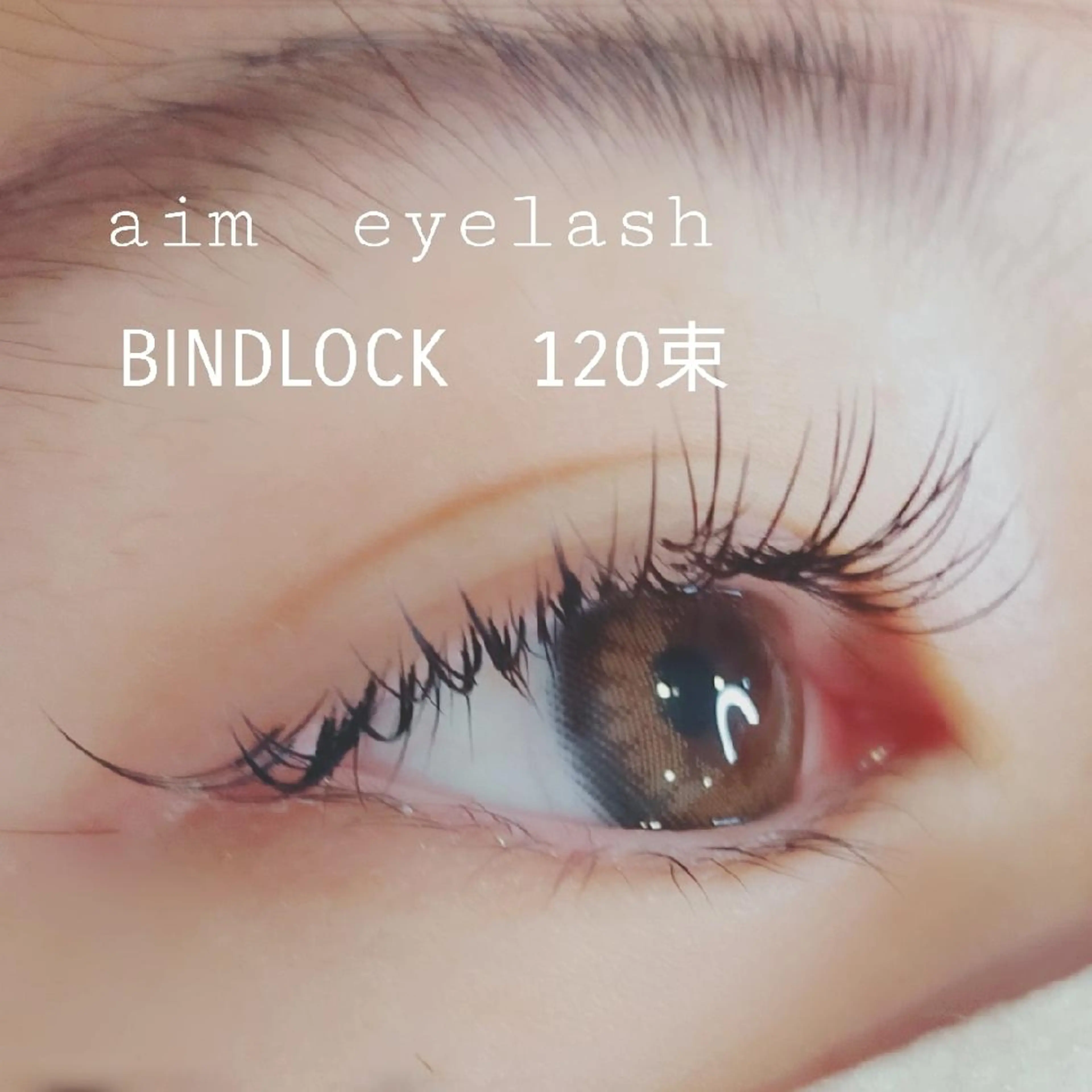 マツエク・マツパ aim所属・H Mizukiのマツエク・マツパデザイン