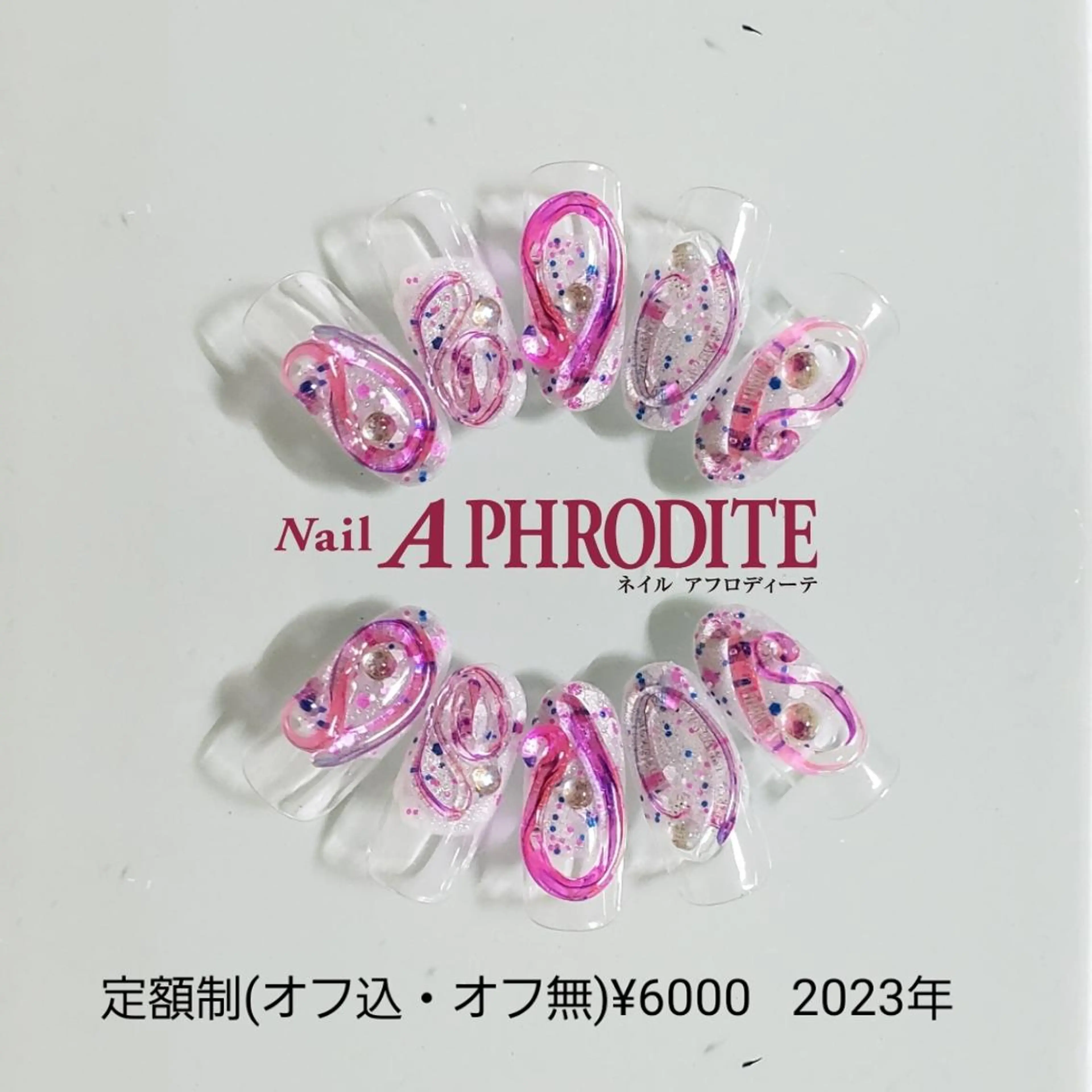 ネイル ジェルネイル ニュアンスネイル ソフトジェル ハンドネイル Nail  Aphroditeのネイルデザイン