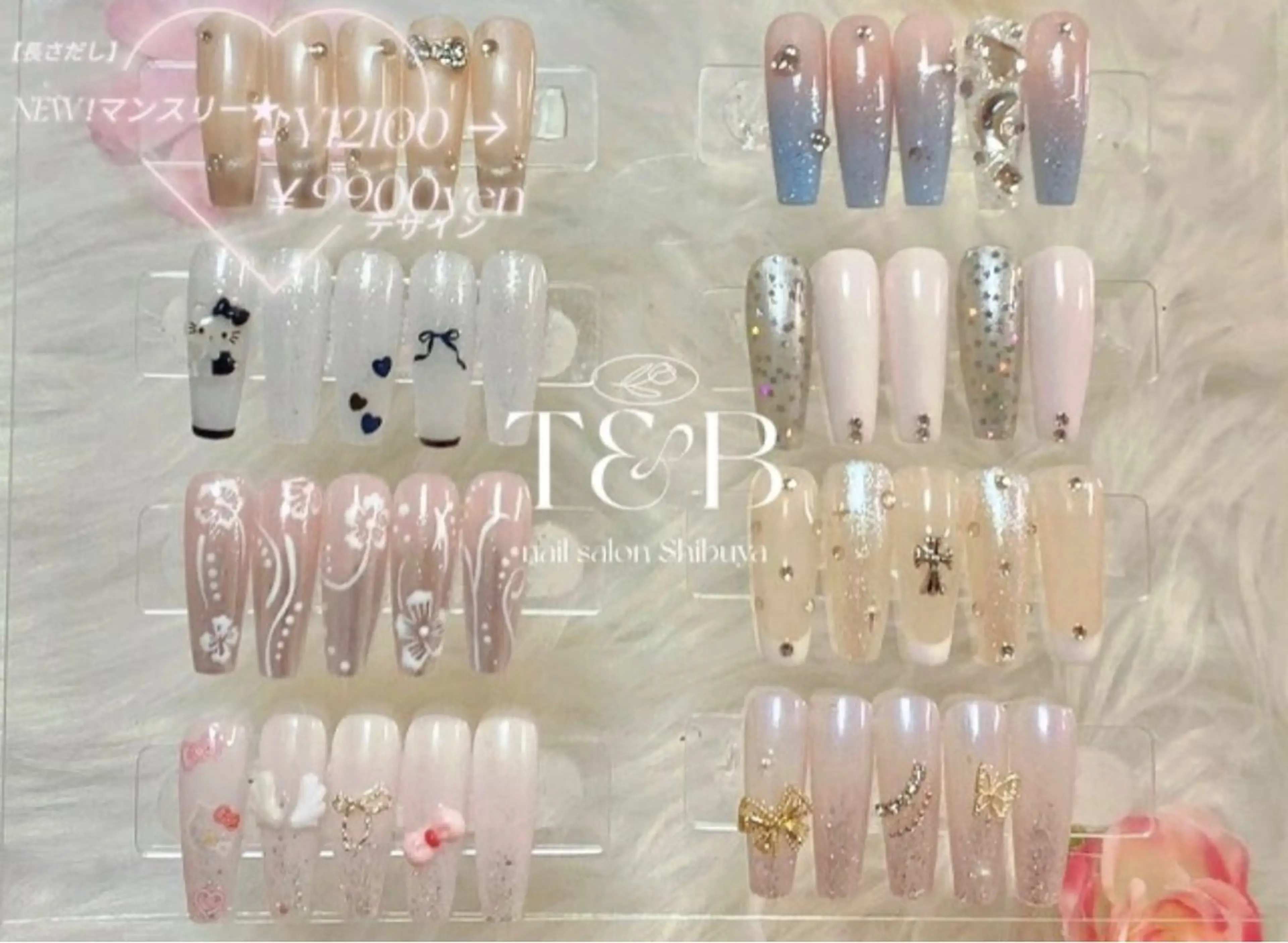 ネイル 渋谷T&B りお ロング無制限中💫のネイルデザイン