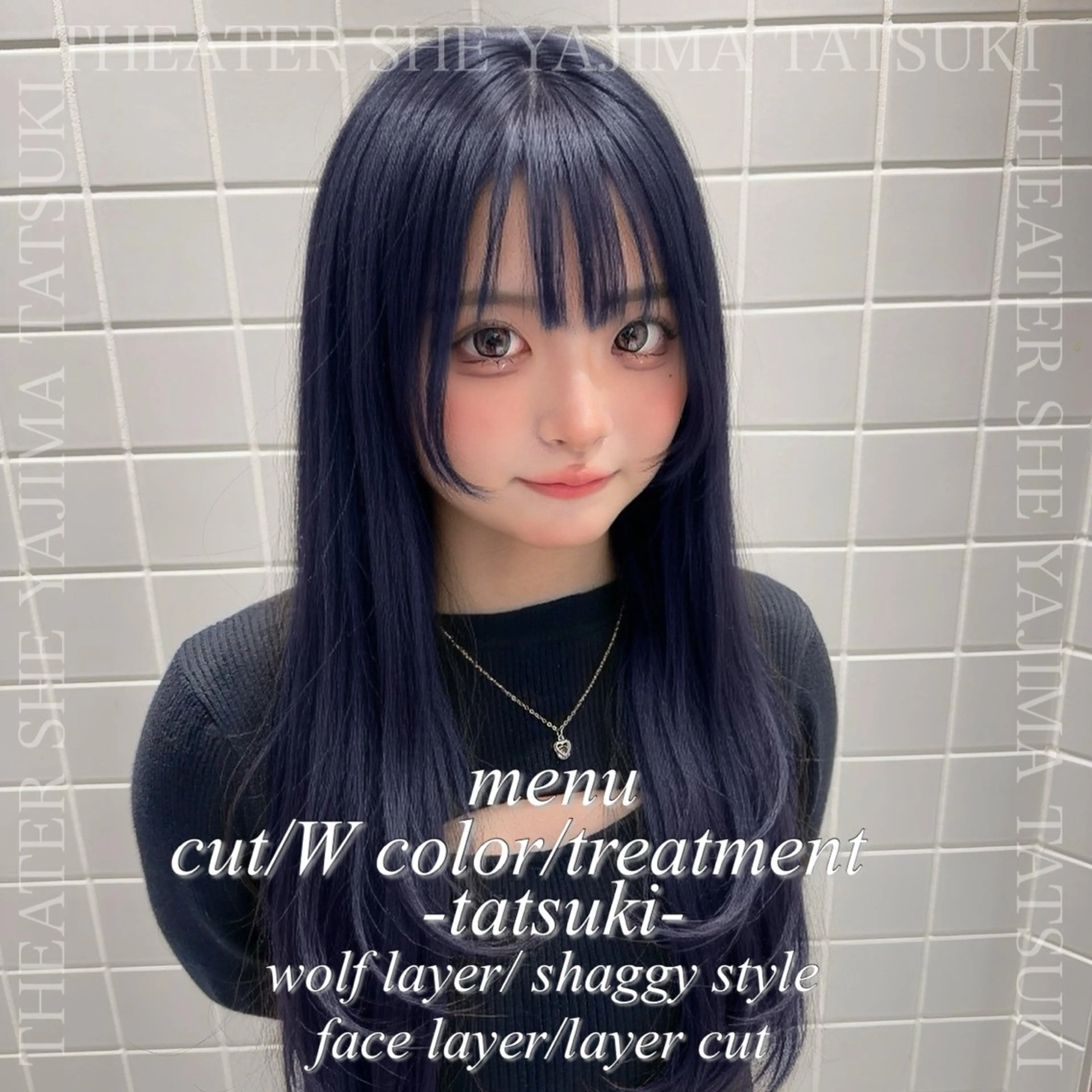 ロング カラー ウルフ、ブリーチ 🐺矢島タツキ🐺のヘアスタイル