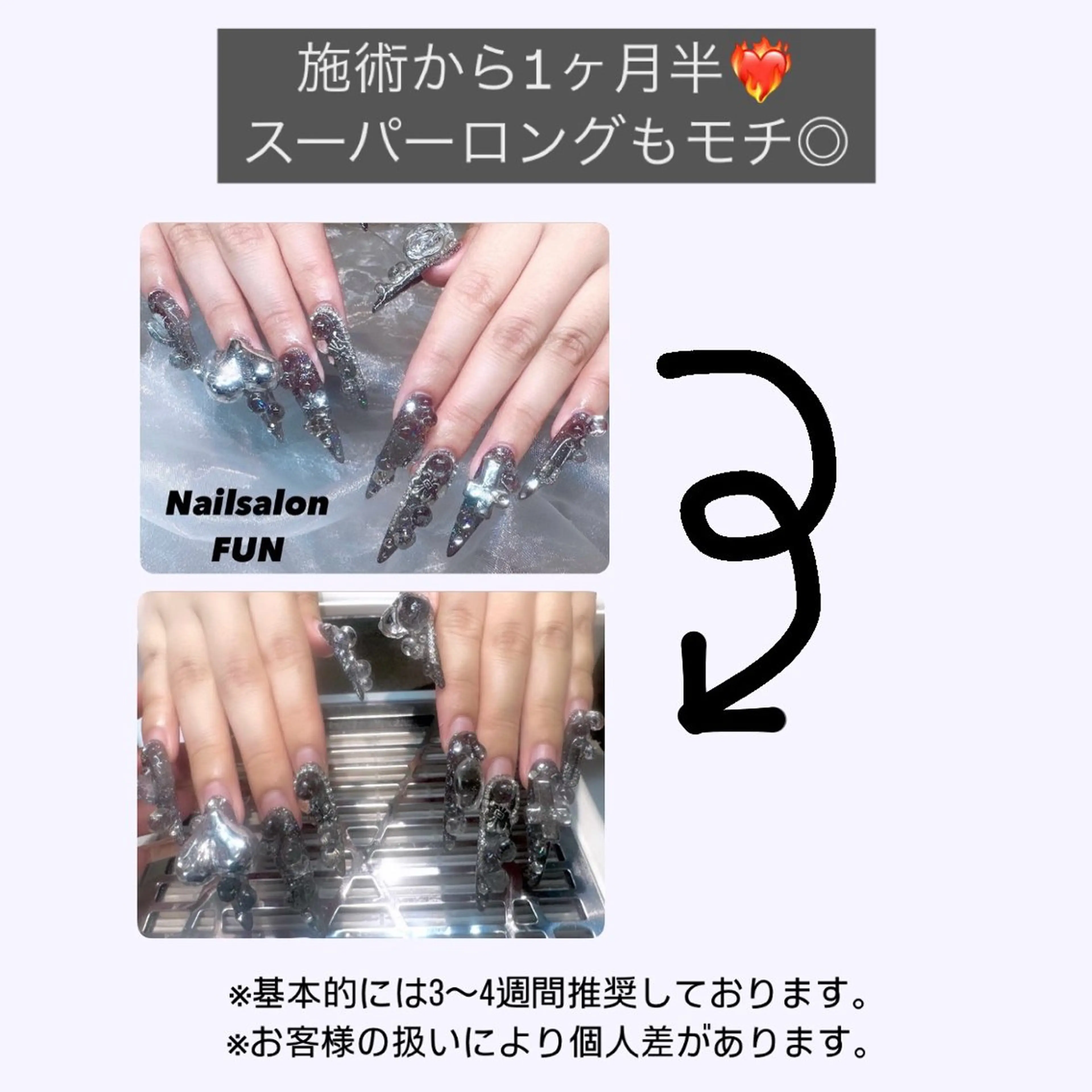 ネイル Nailsalon FUN🌈のネイルデザイン