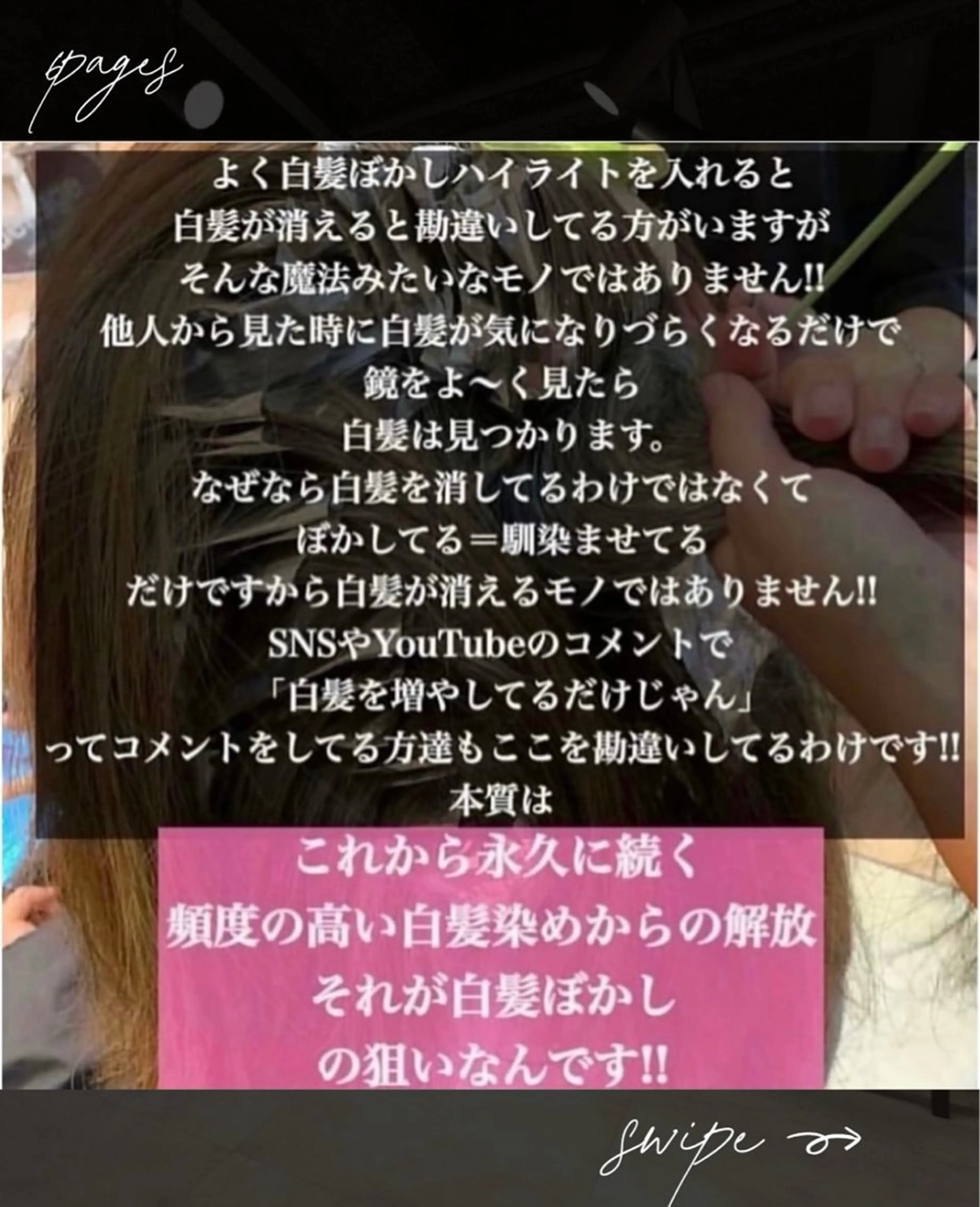 ミディアム カラー AOI Iのヘアスタイル