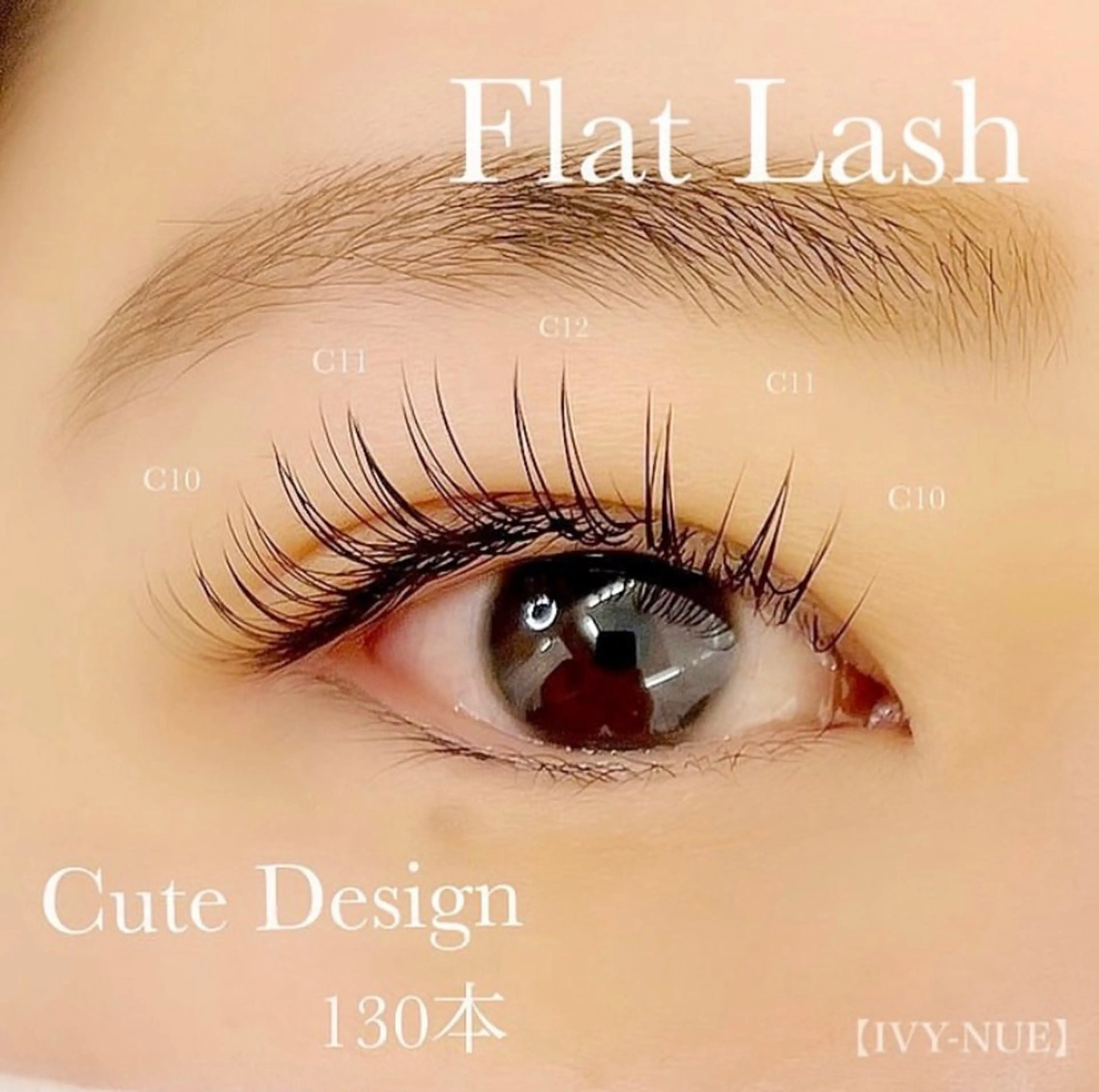 マツエク・マツパ ivy-nue🩶 Natsumiのマツエク・マツパデザイン