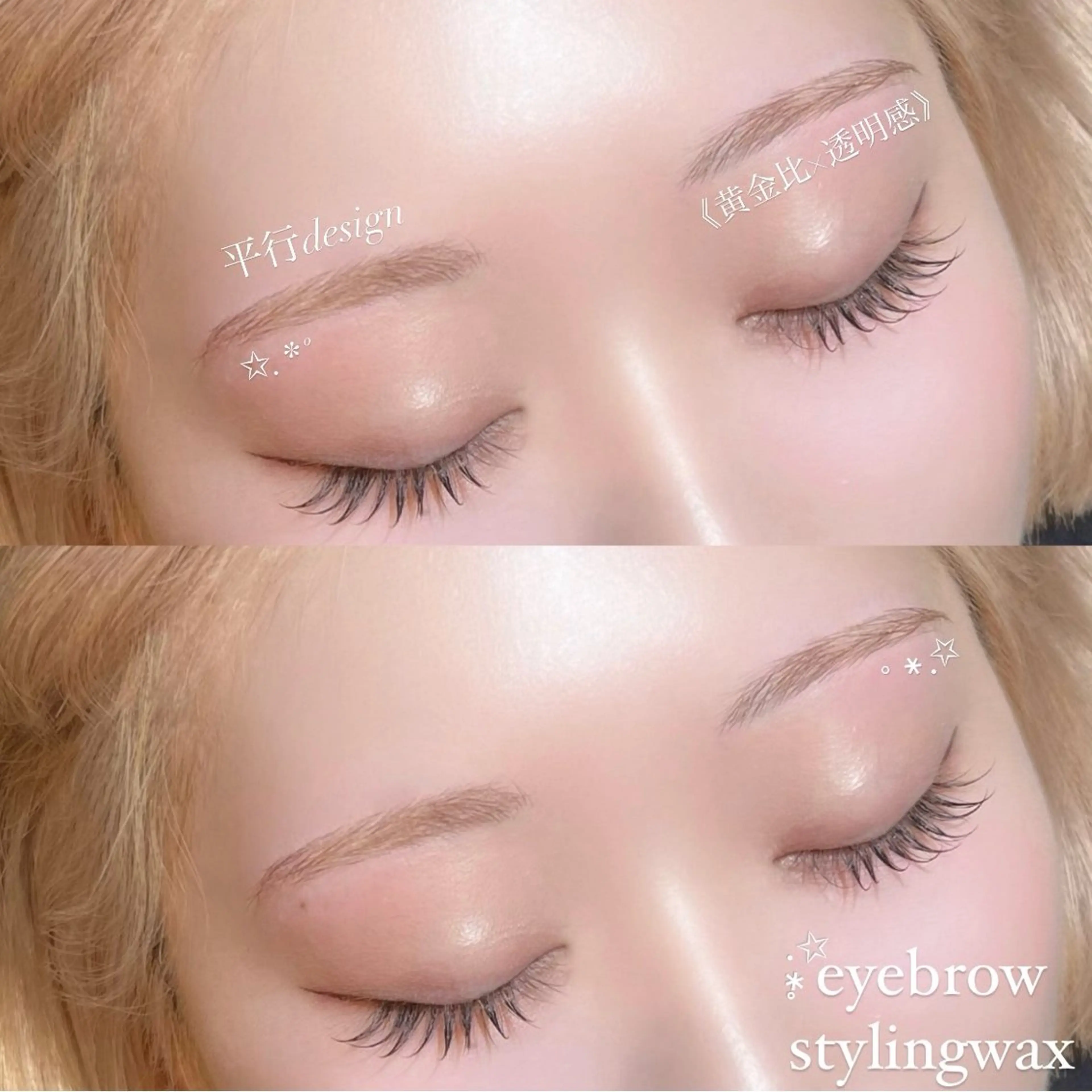 アイブロウ アイブロウサロンRidive 【池袋】所属・Ridive. kii👶🏻🎀のマツエク・マツパデザイン