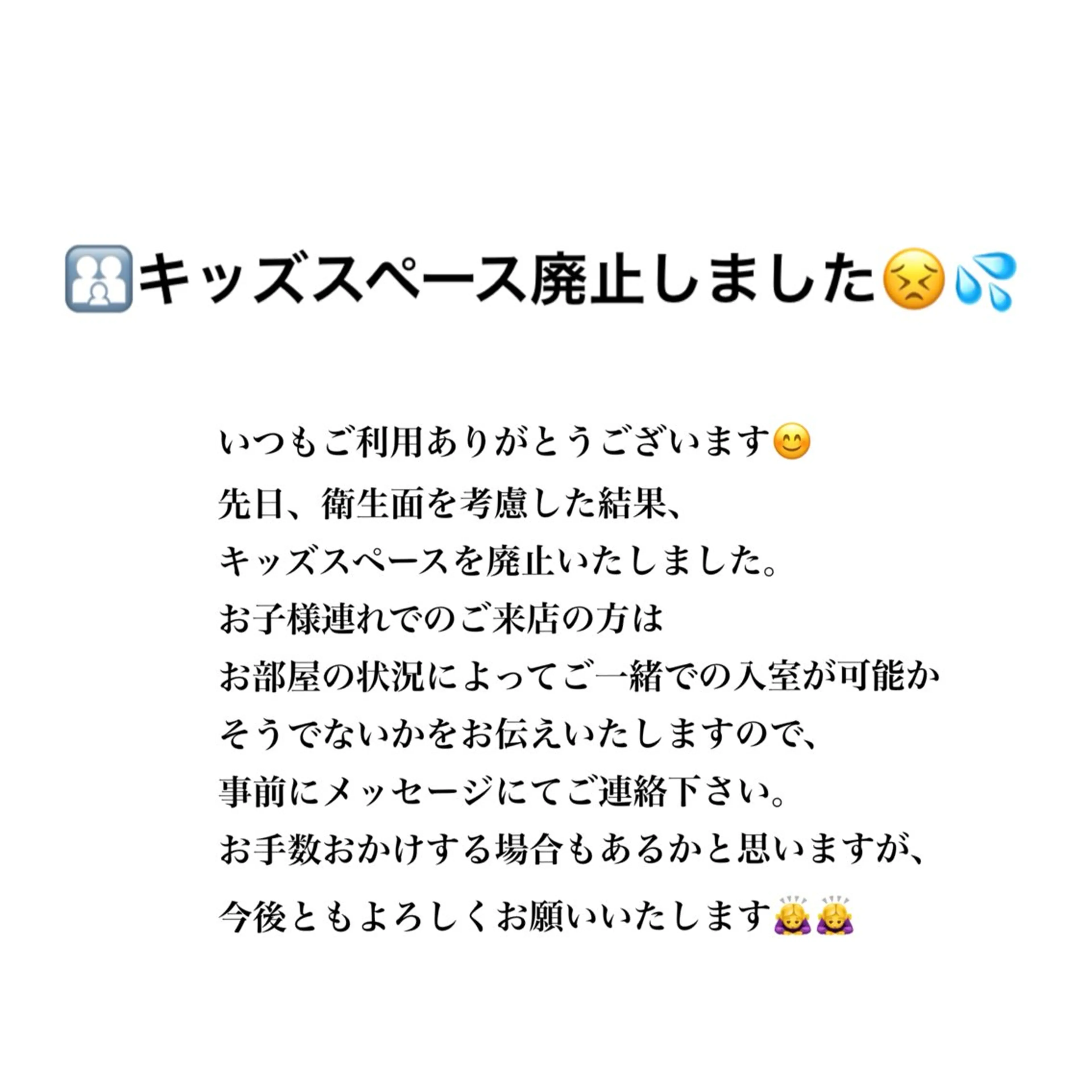 笠井 未夢のマツエク・マツパデザイン