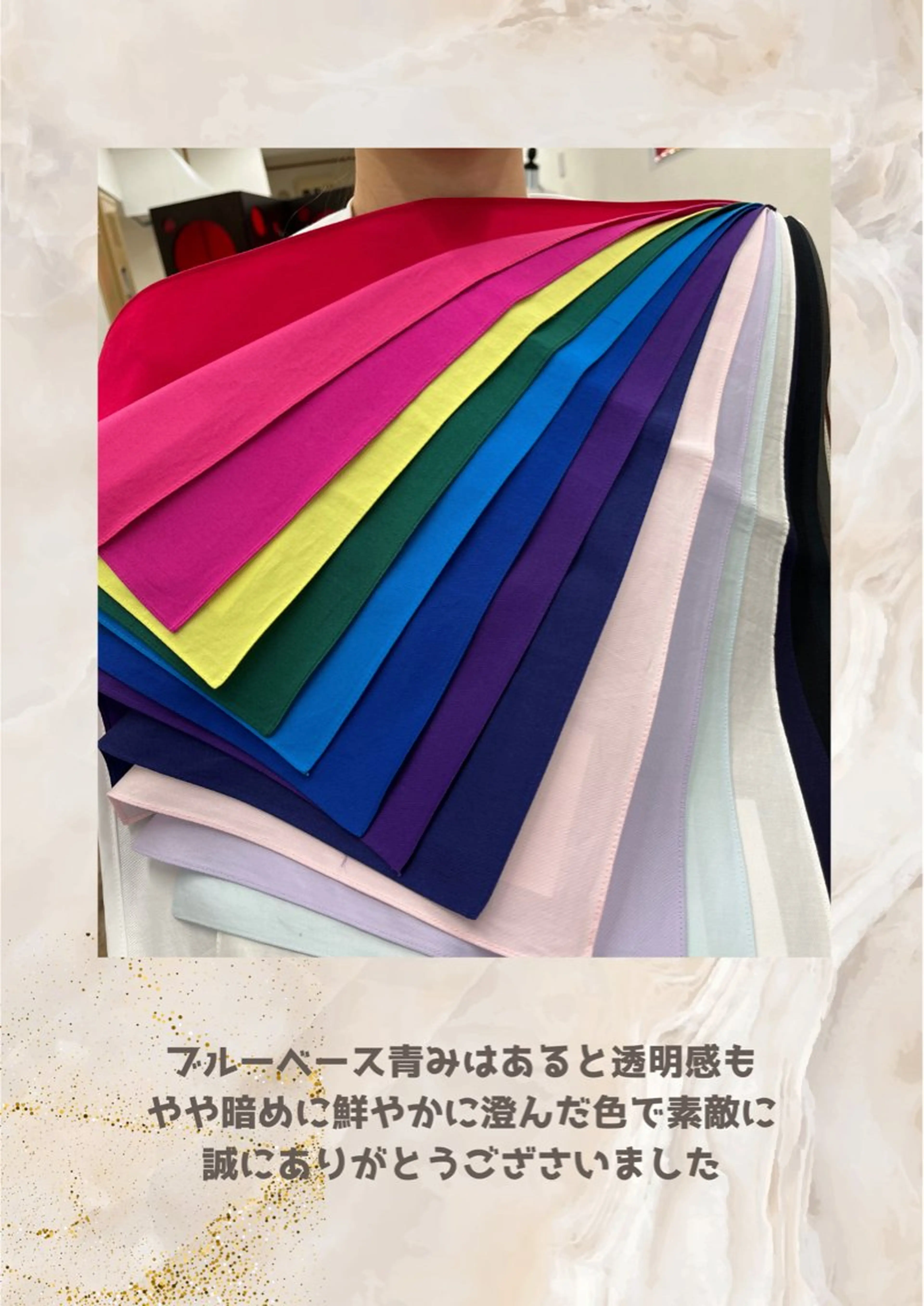 パーソナルカラー診断 自由が丘💐ブルームのその他イメージ