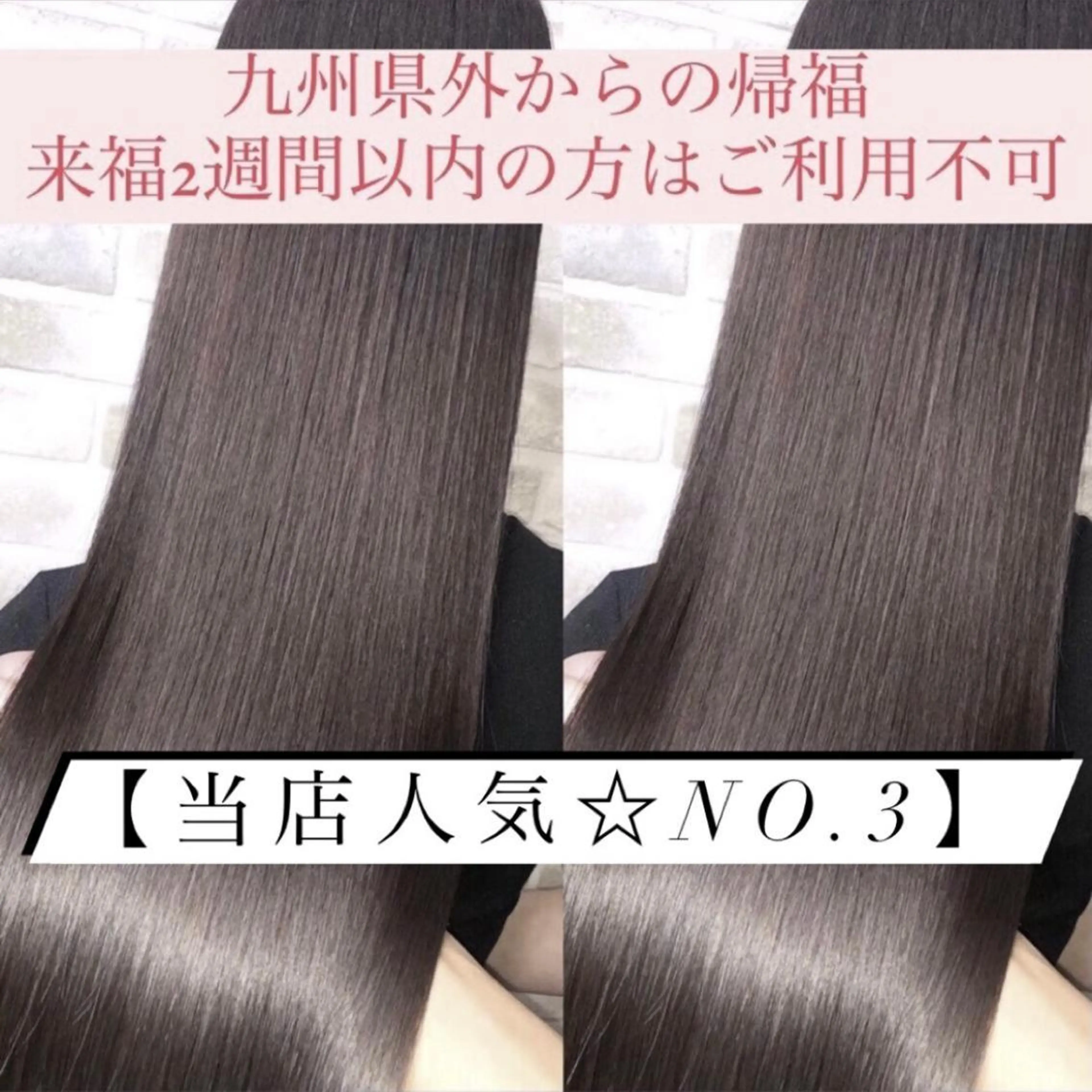 カラー ayaka 髪質改善レイヤーのヘアスタイル