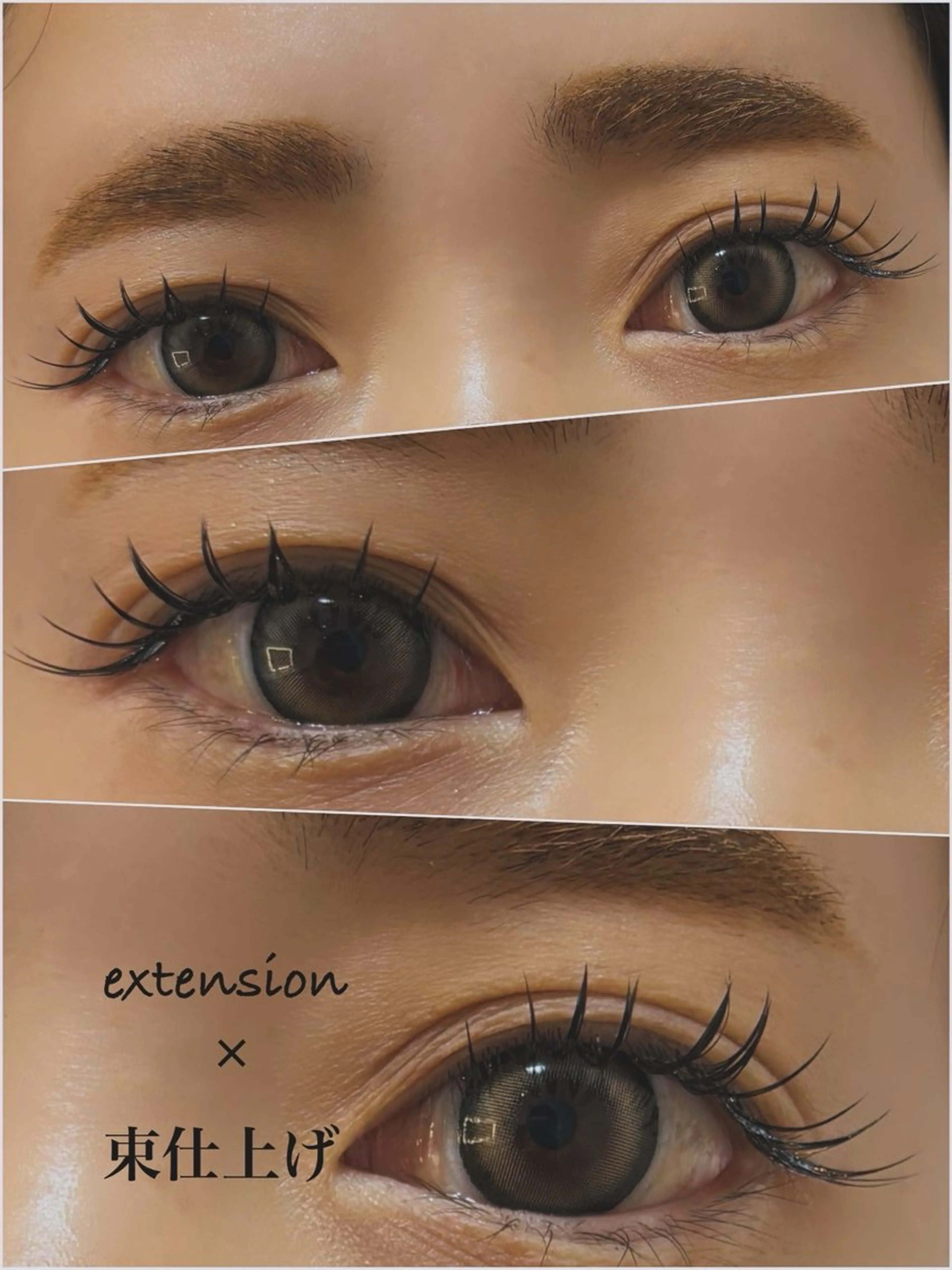 ダブルラッシュ　80本の写真