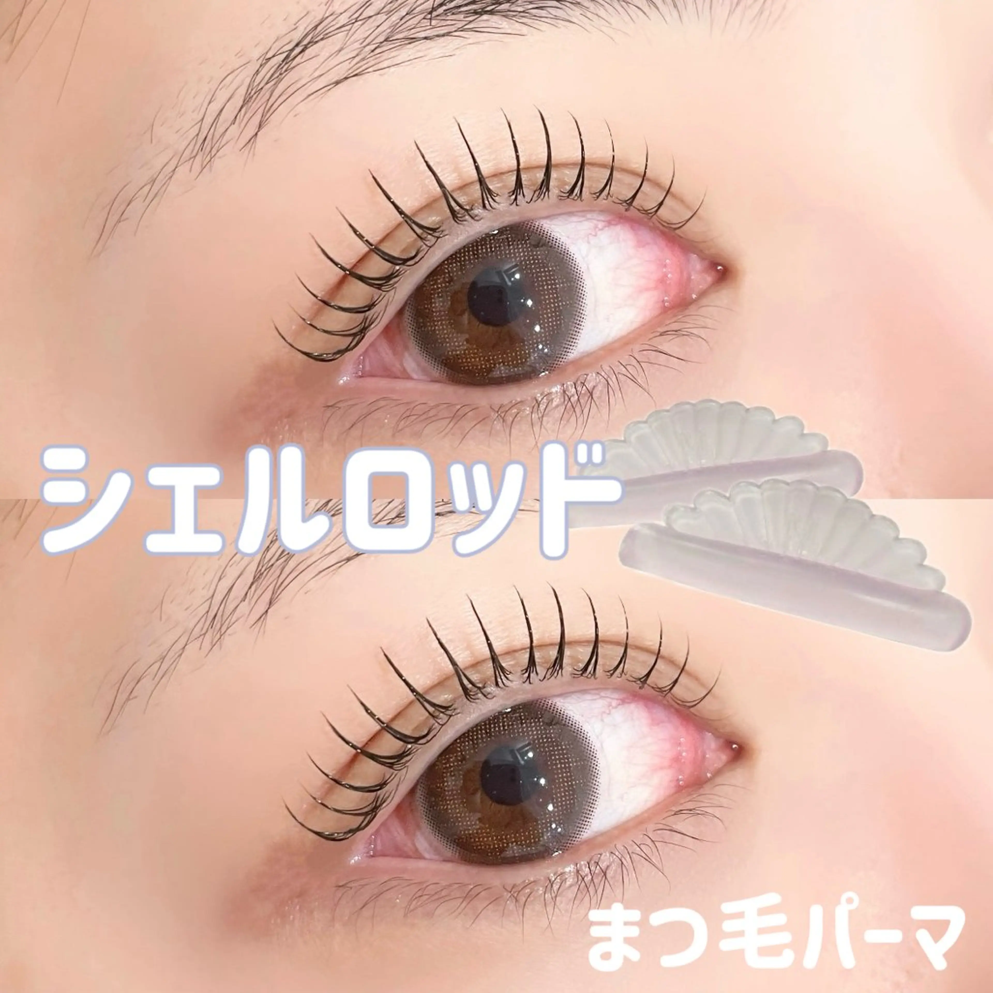 マツエク・マツパ 束感まつ毛/眉毛 /Kaedeの眉毛・アイブロウイメージ