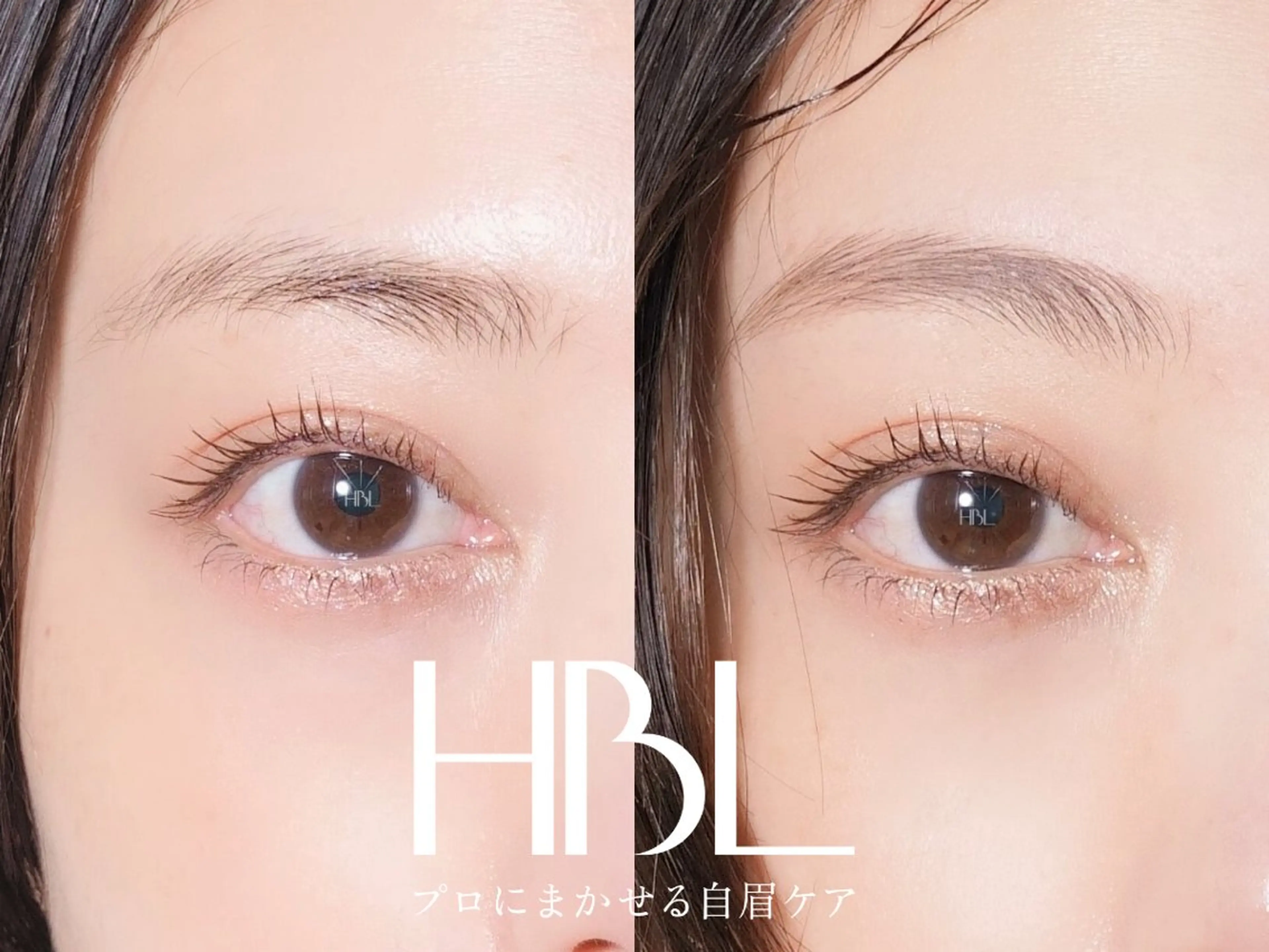 アイブロウ eyelash RIMの眉毛・アイブロウイメージ