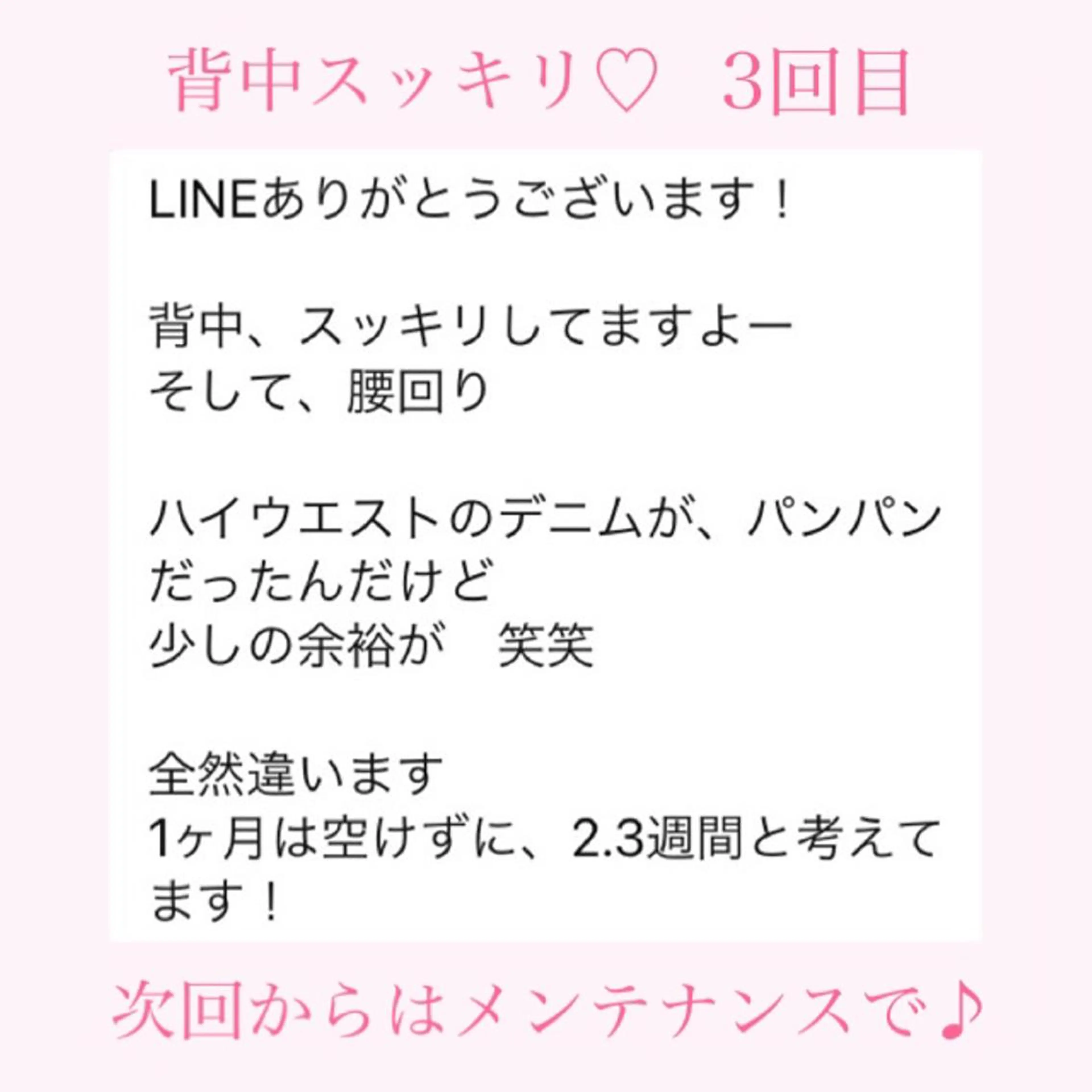 エステ リラク ダイエット・美肌ケア fleurのエステ・リラクイメージ