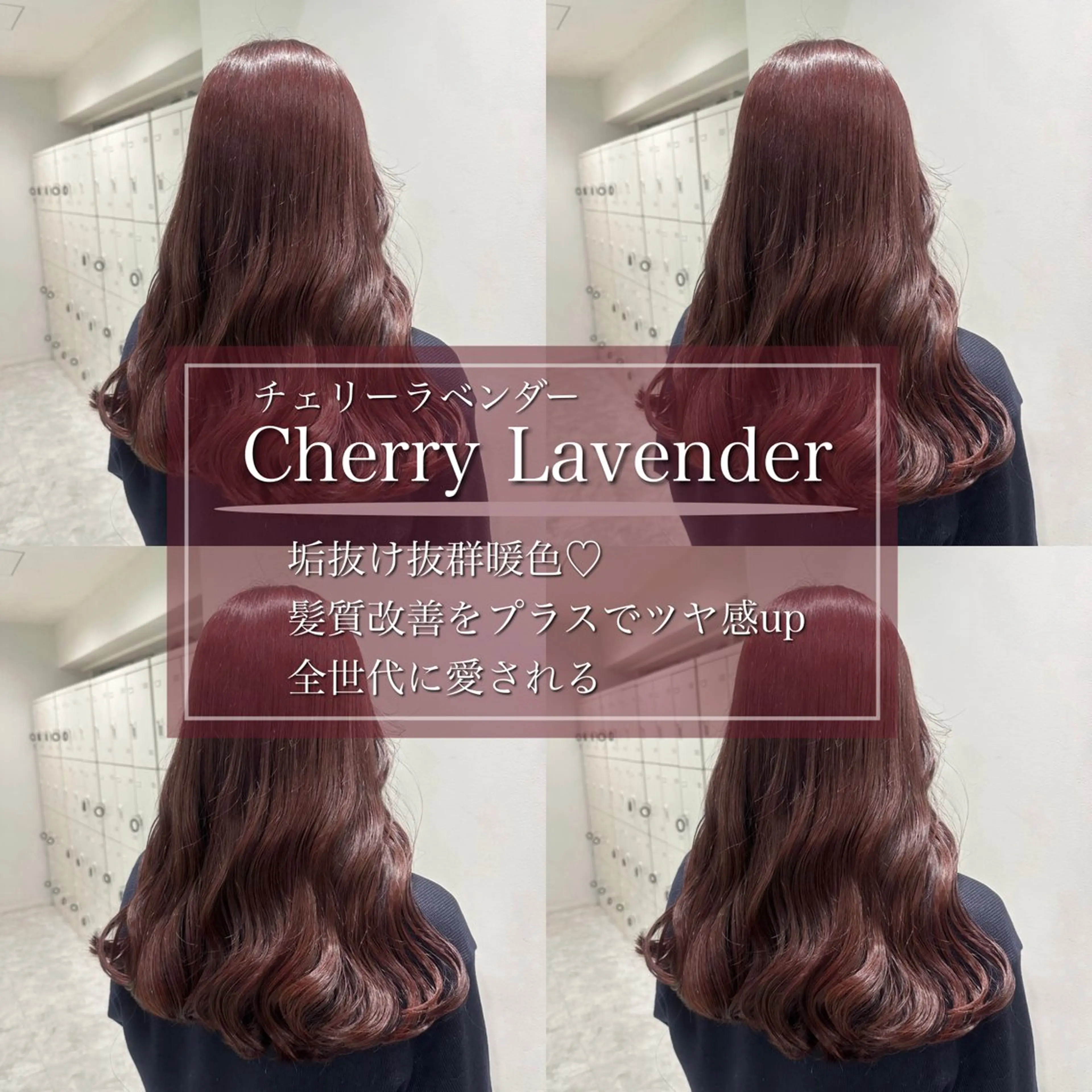 カラー ブリーチ ブリーチなしカラー 髪質改善 🍒艶髪/ヘッドスパ 🍒FUTA🍒のヘアスタイル