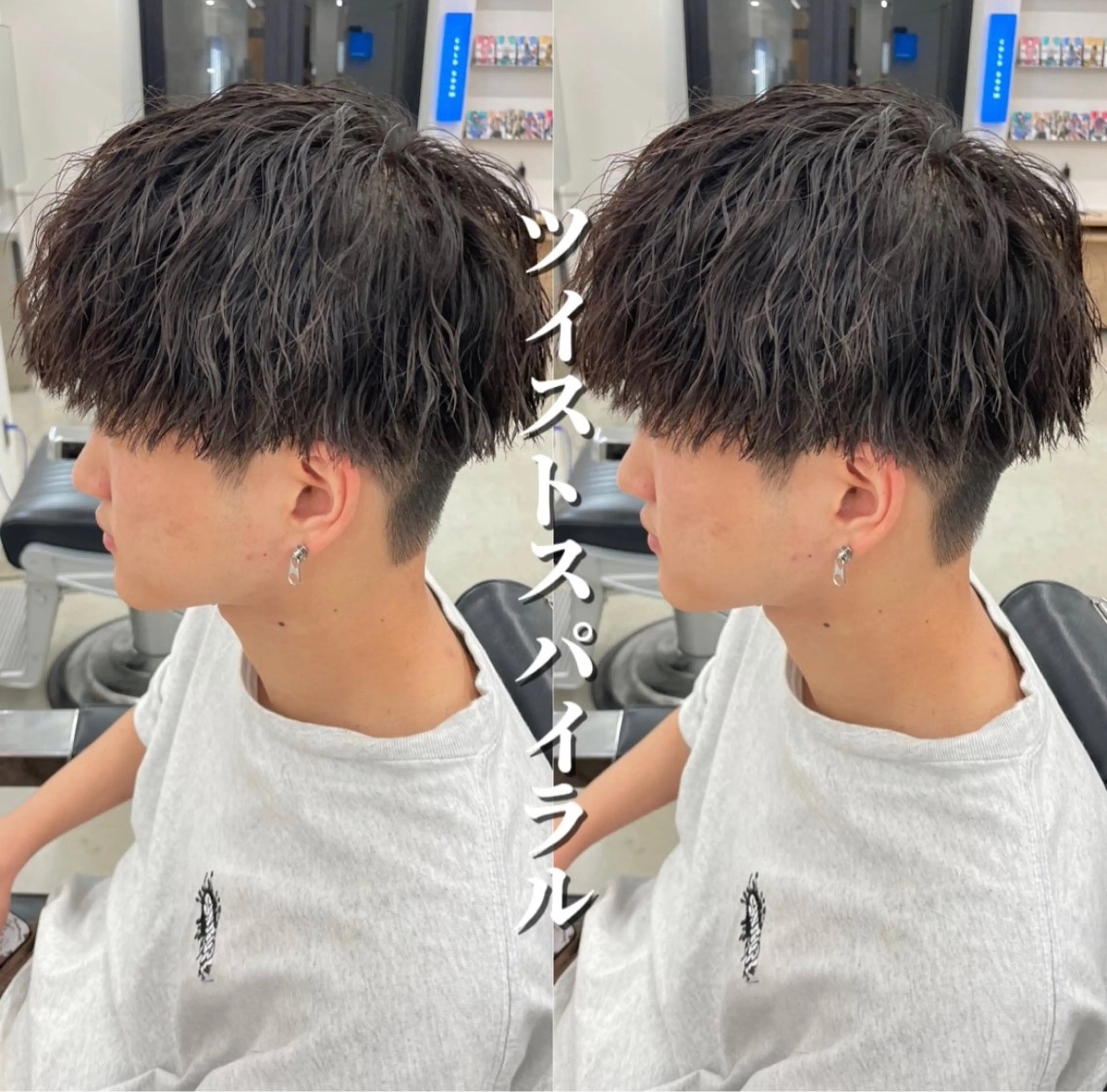 ショート パーマ ヘアアレンジ メンズ メンズパーマ 波巻きパーマ カット パーマ トリートメント 亀井隆汰/メンズ専門 パーマ特化美容師のヘアスタイル